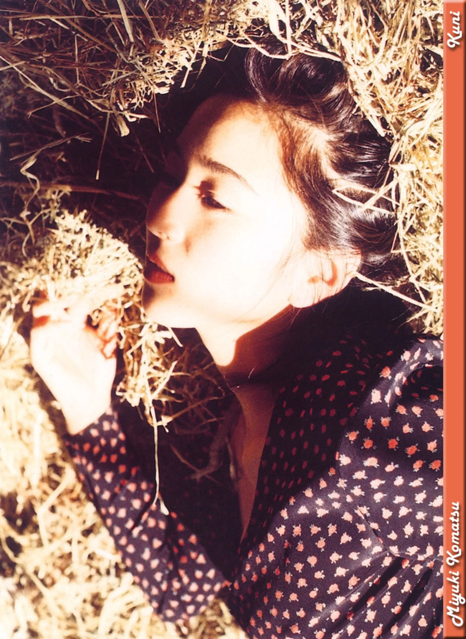 小松美幸 - Photo 211