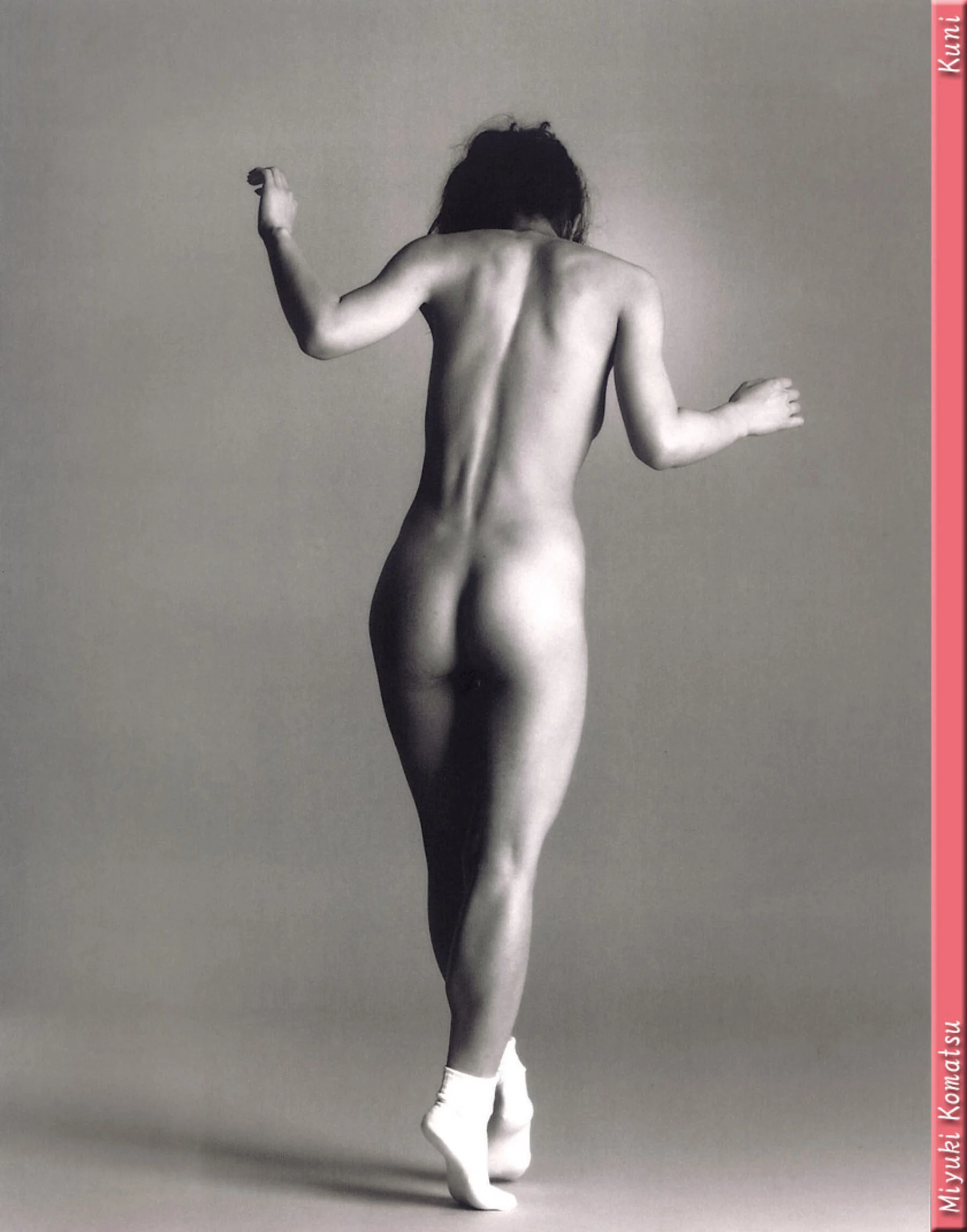 小松美幸 - Photo 262