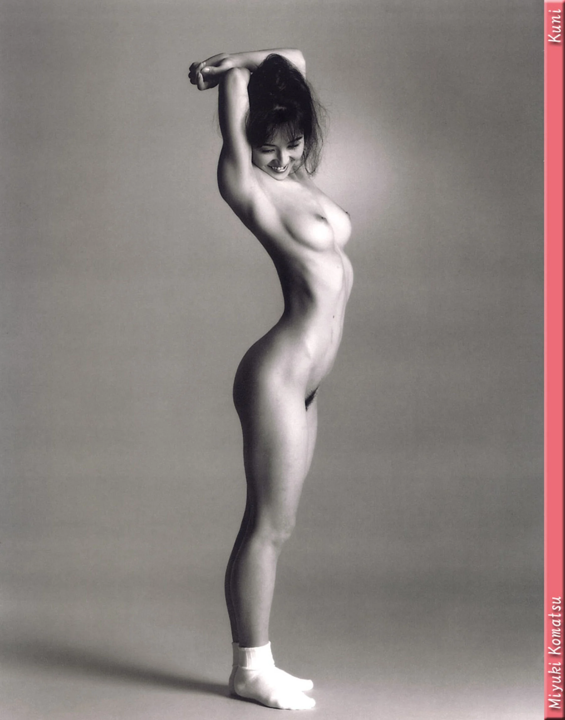 小松美幸 - Photo 265