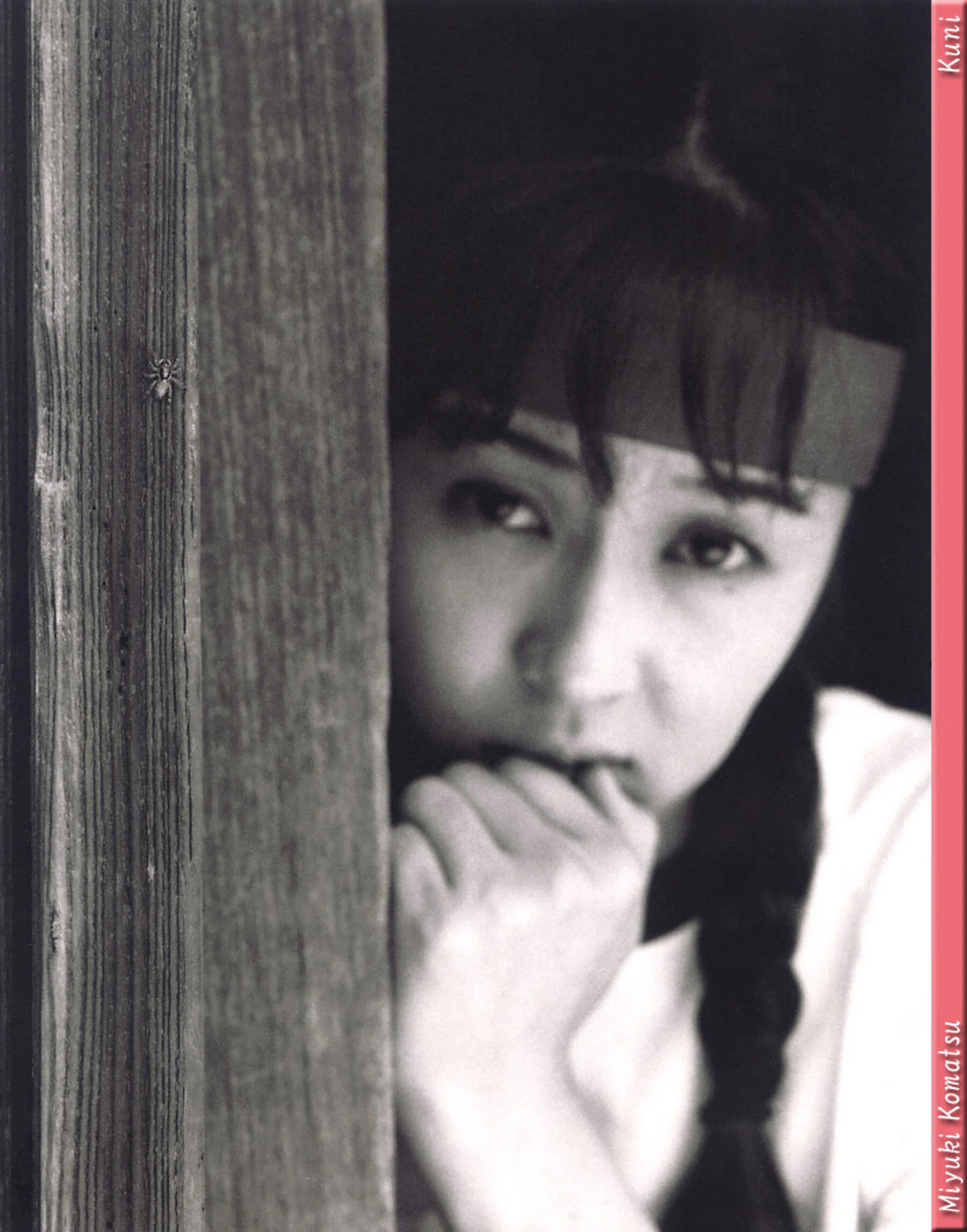 小松美幸 - Photo 268