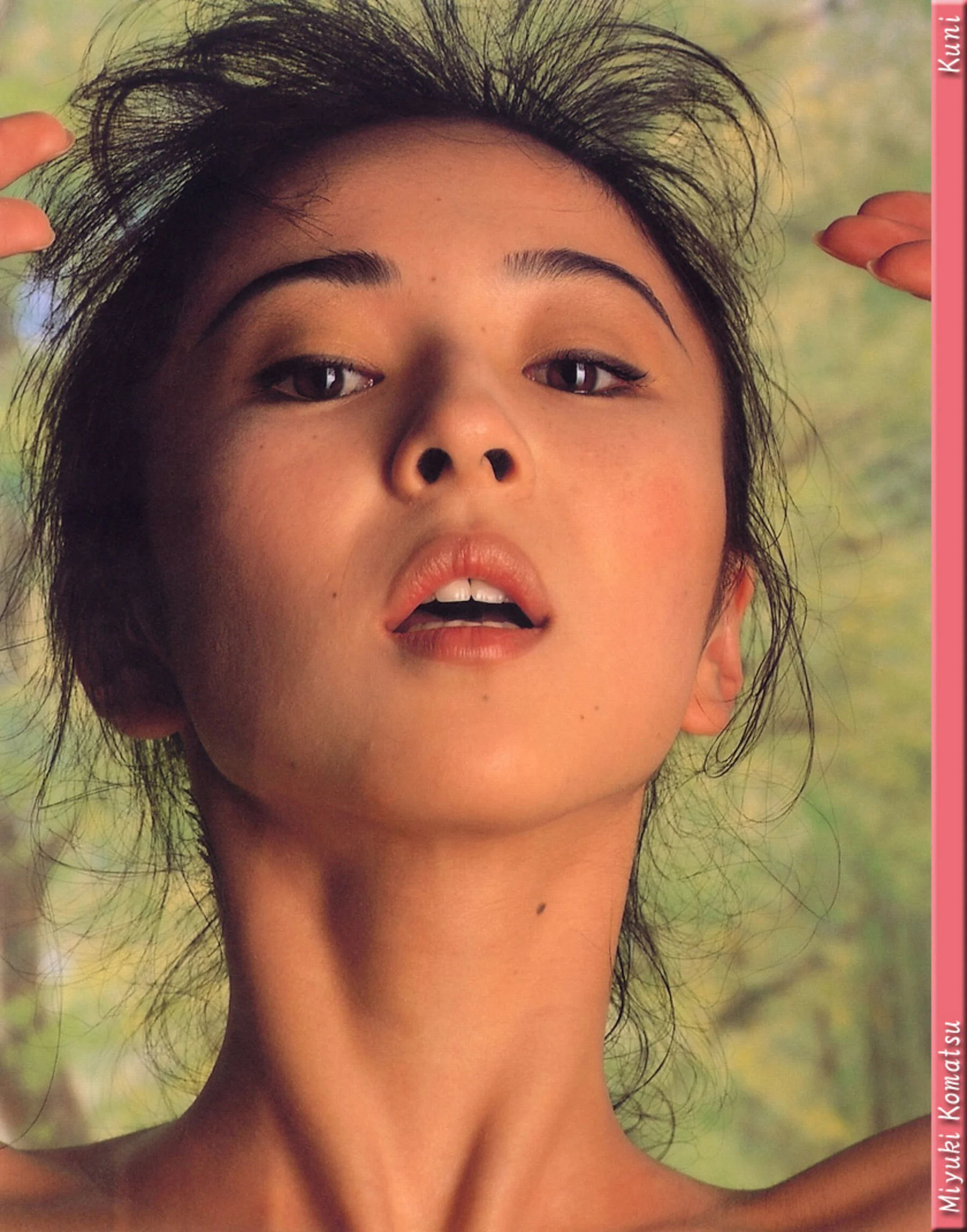 小松美幸 - Photo 311