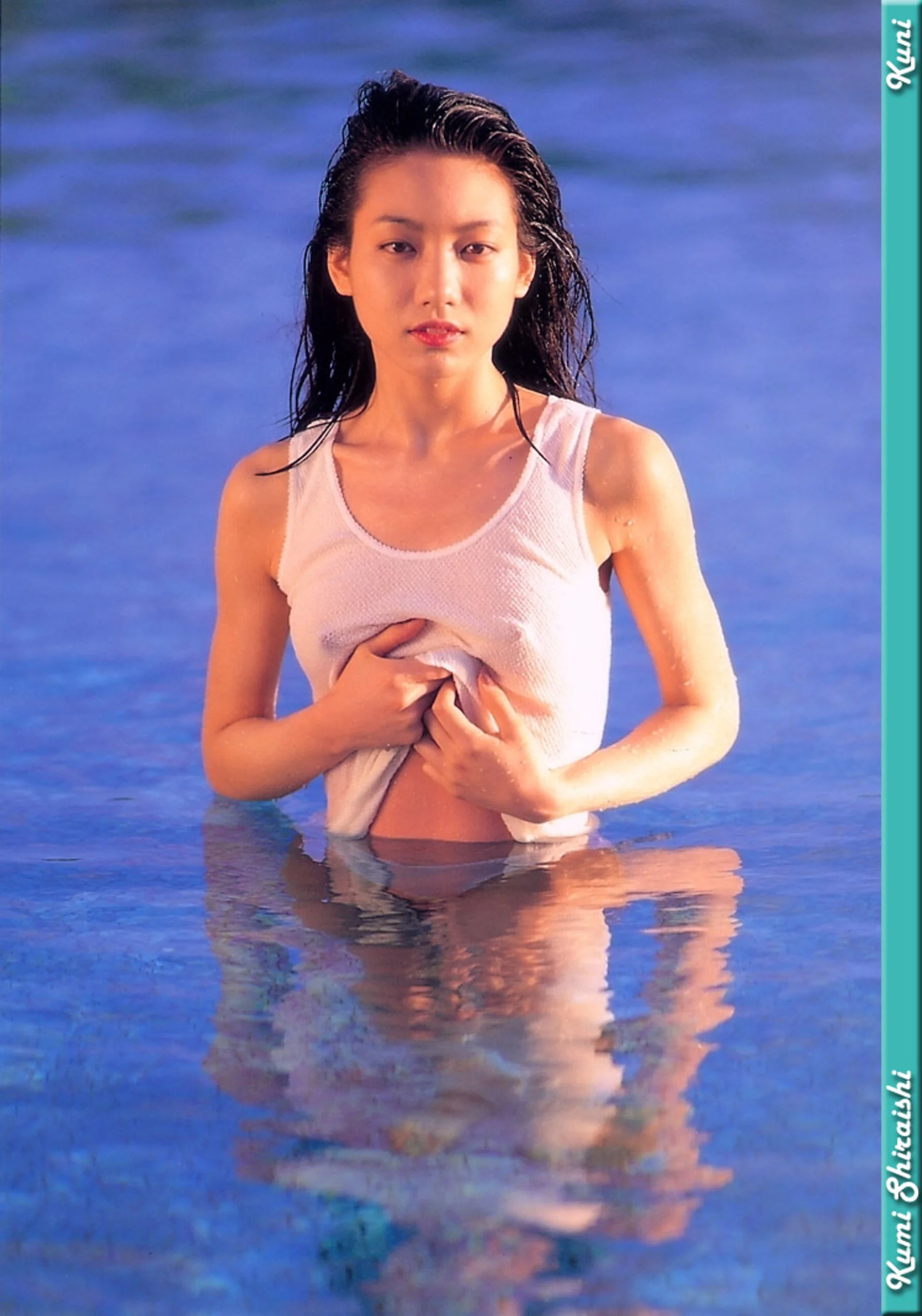 白石久美 - Photo 41