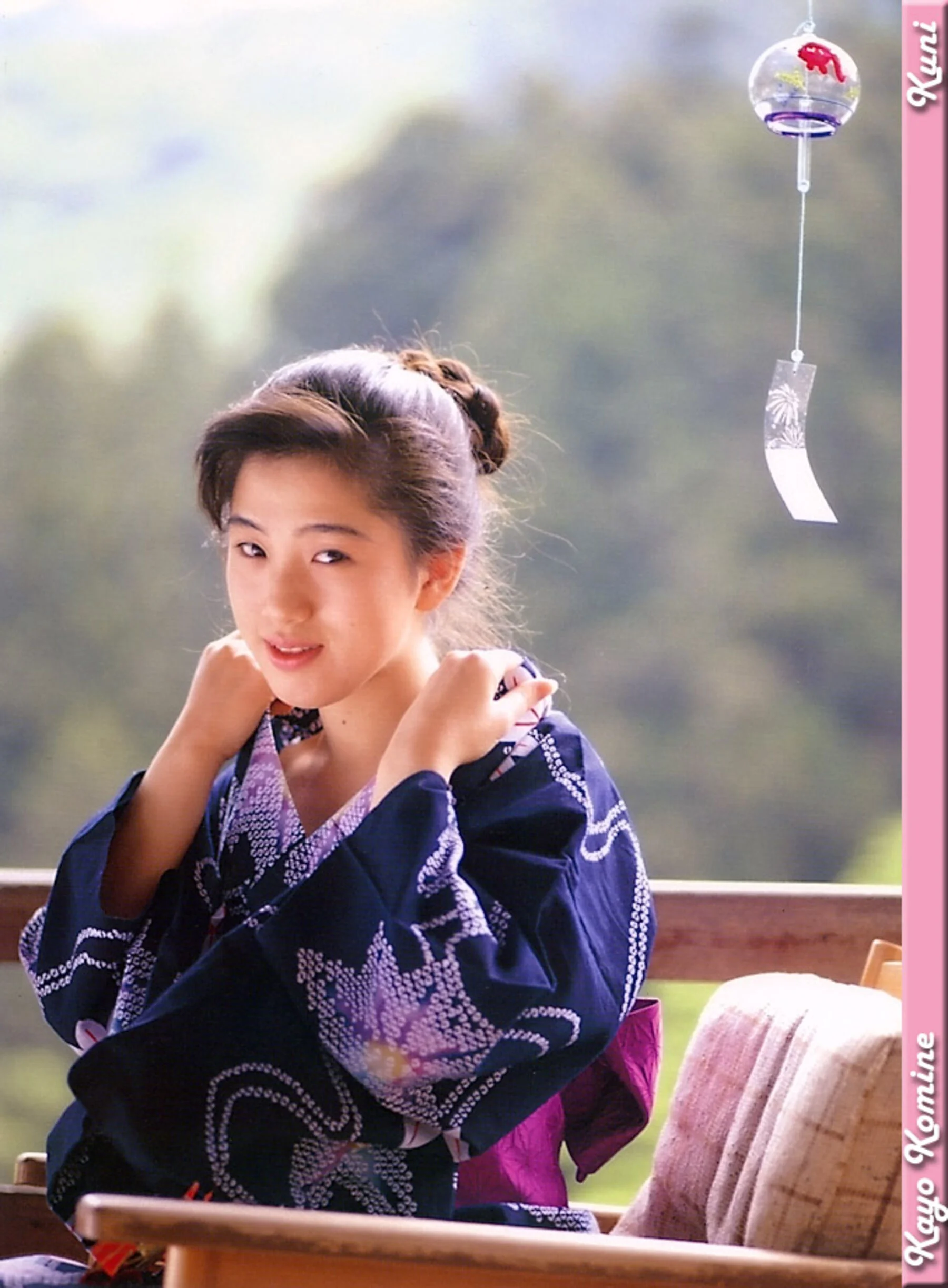 小峰佳世 - Photo 8