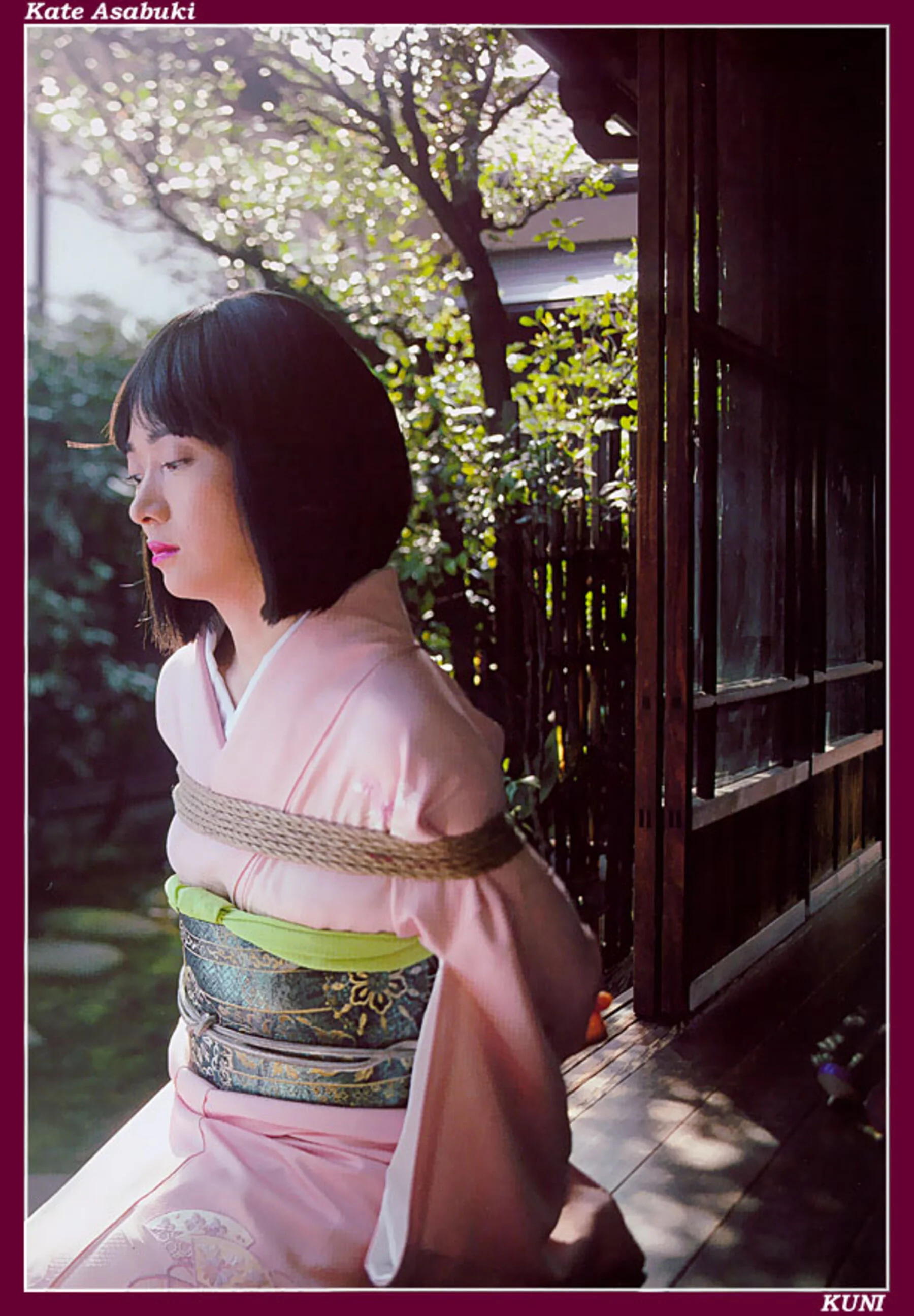 朝吹凯特 - Photo 4