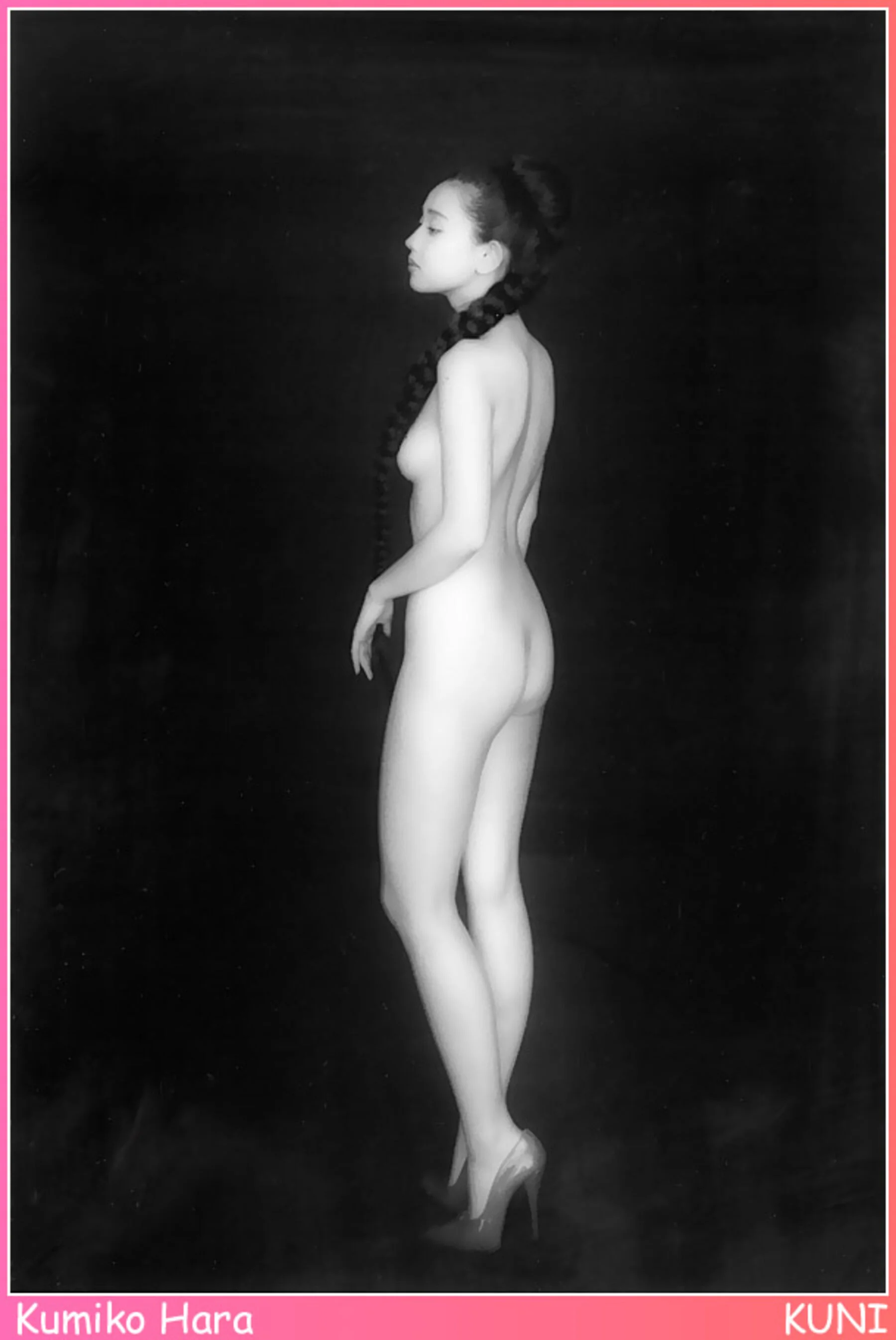原久美子