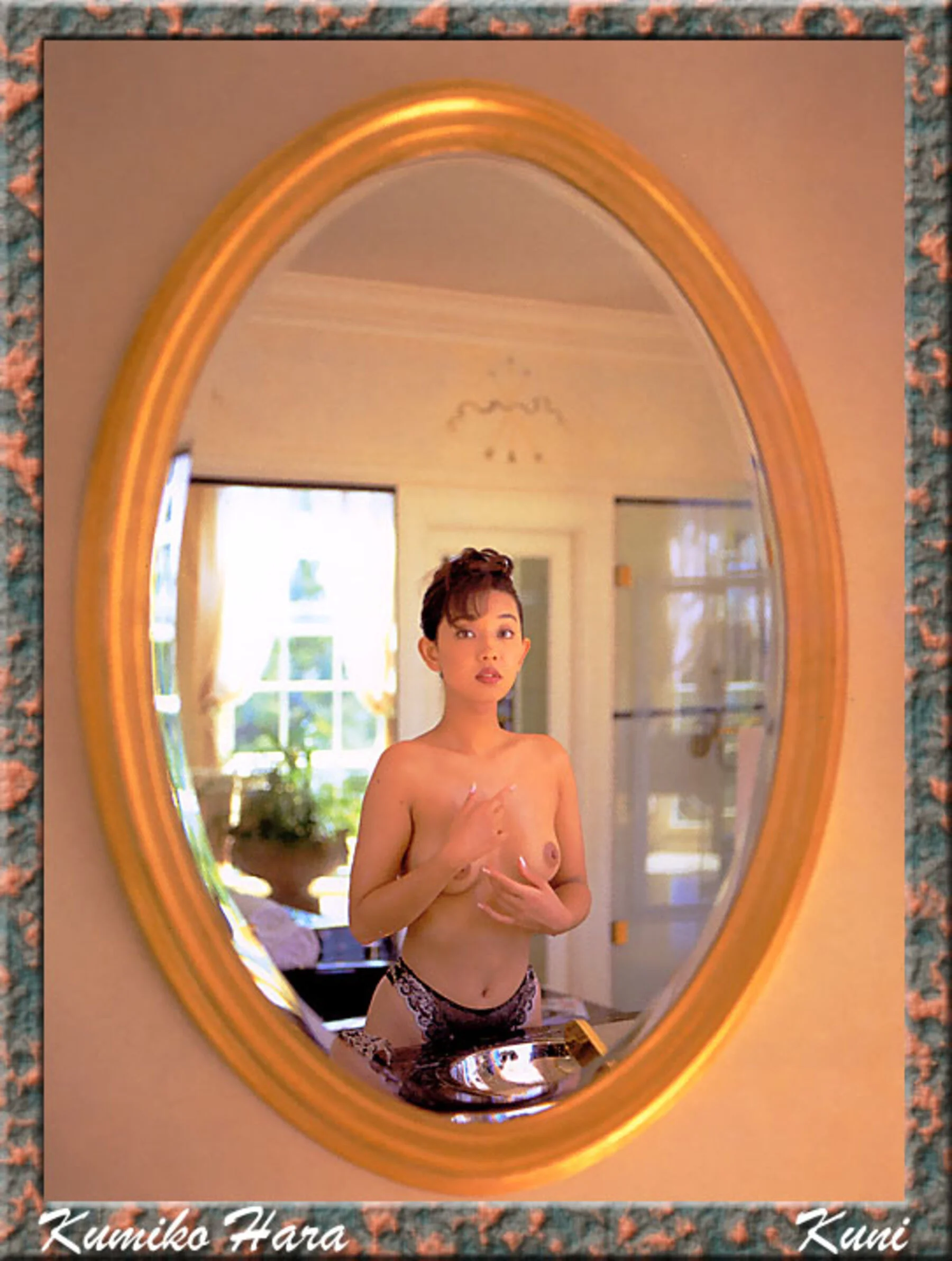 原久美子 - Photo 60