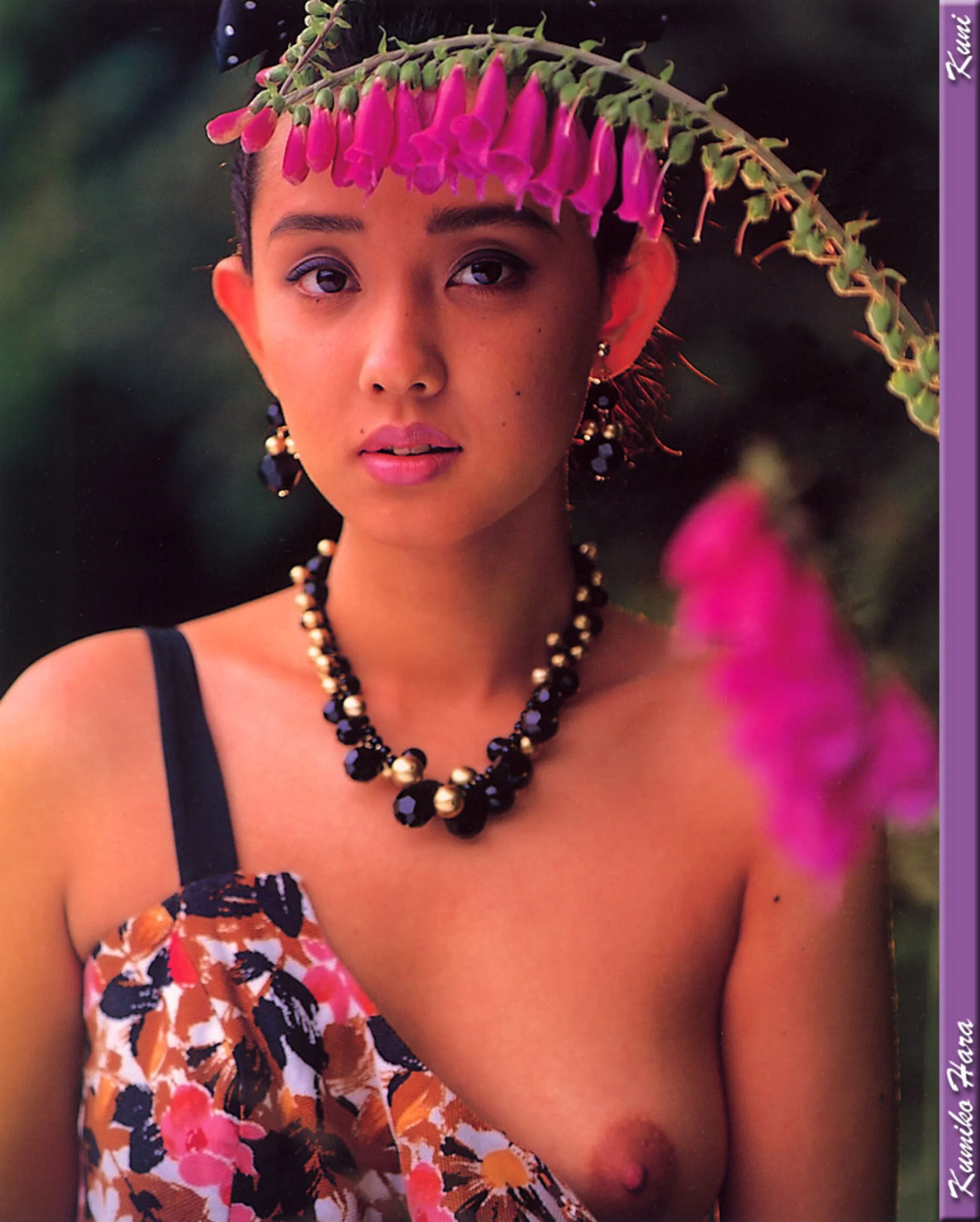 原久美子 - Photo 160