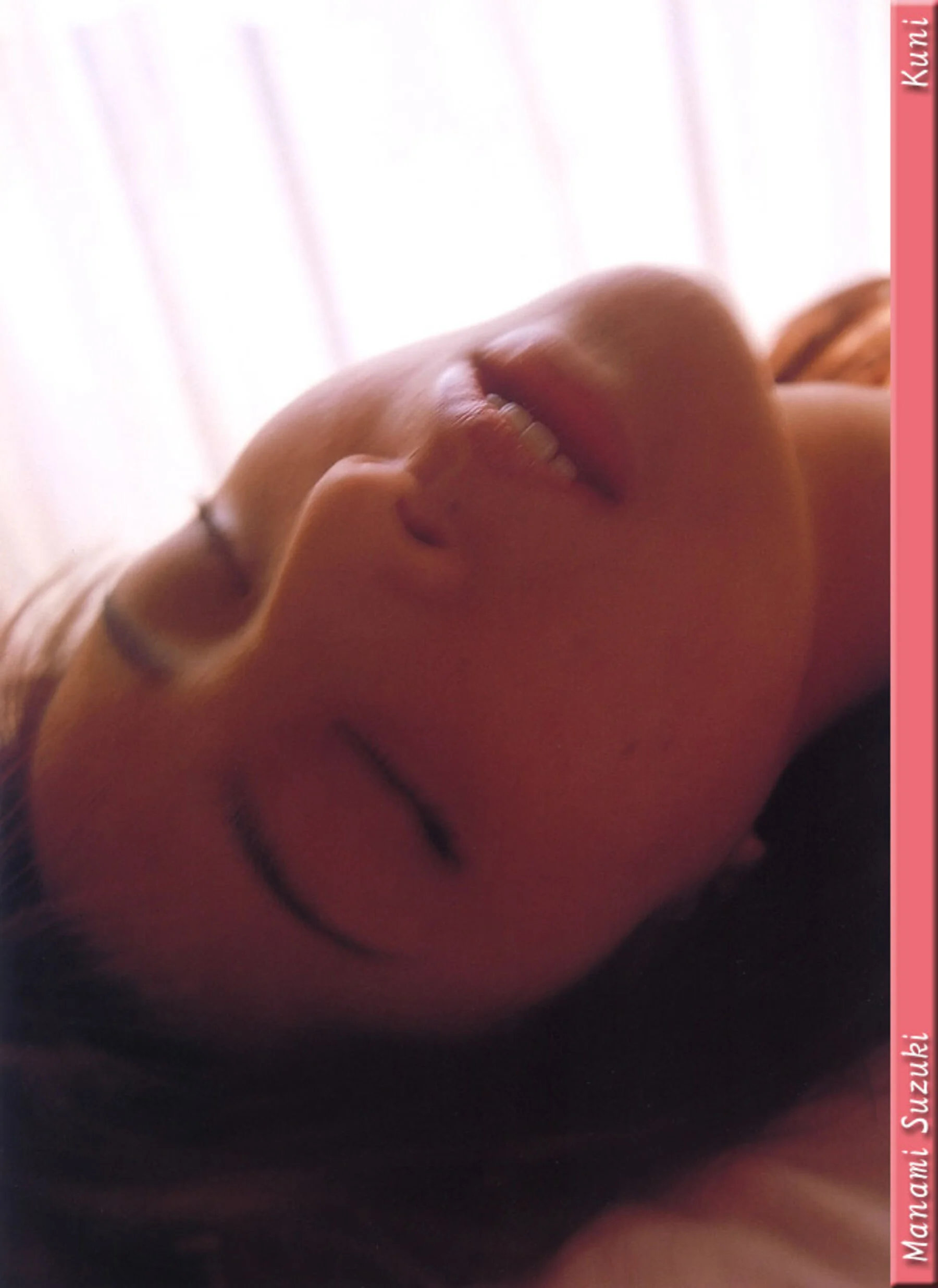 铃木麻奈美 - Photo 70