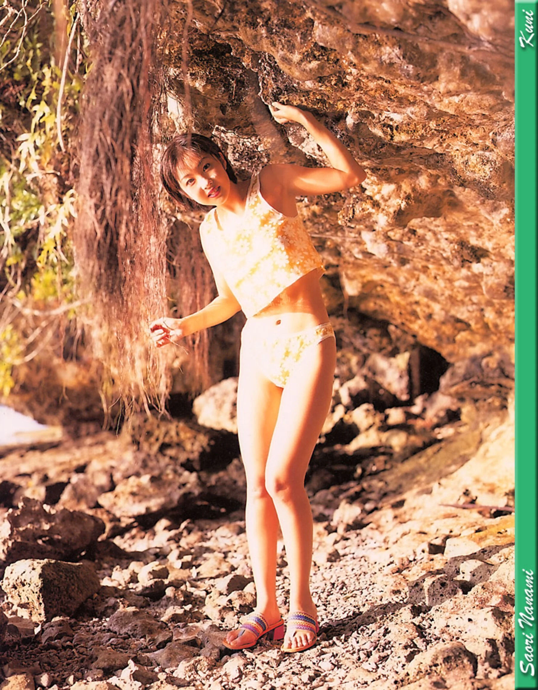 奈奈见沙织 - Photo 3