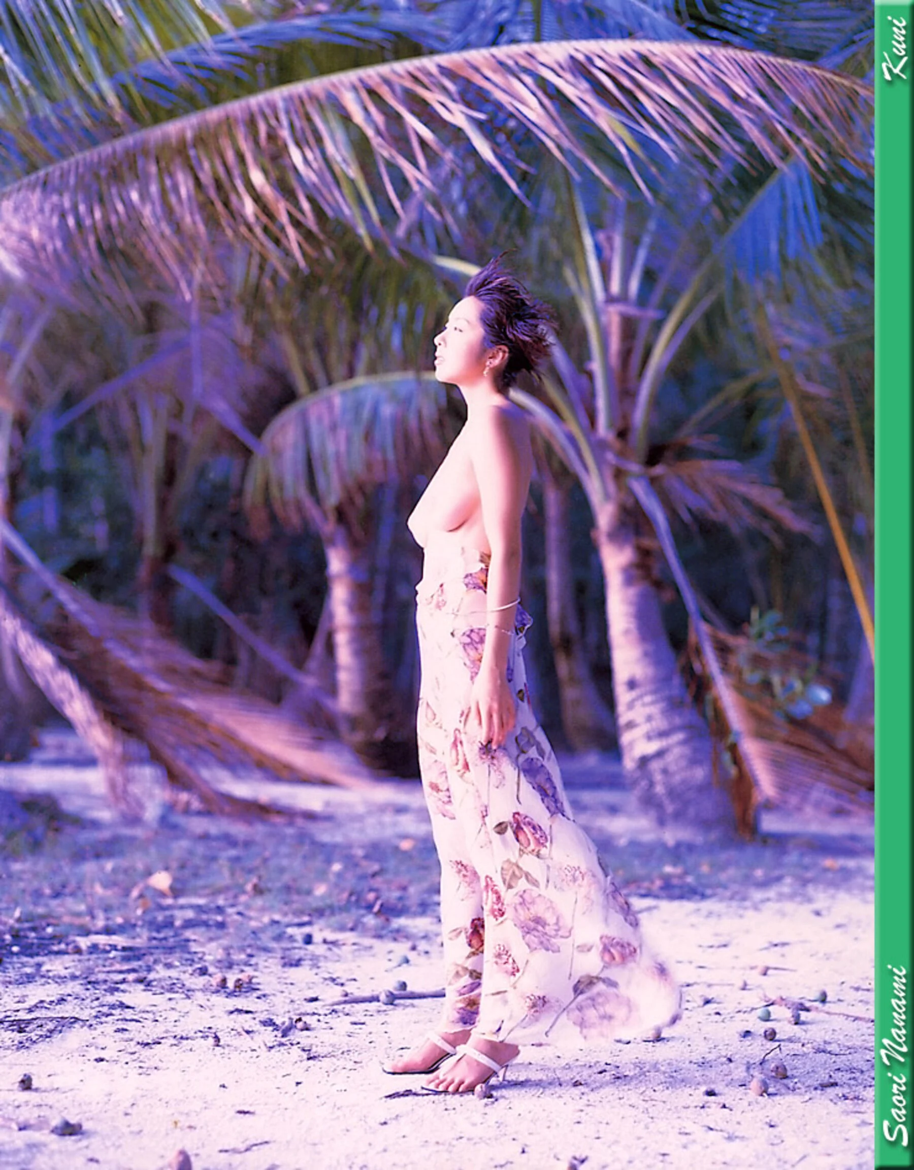 奈奈见沙织 - Photo 60