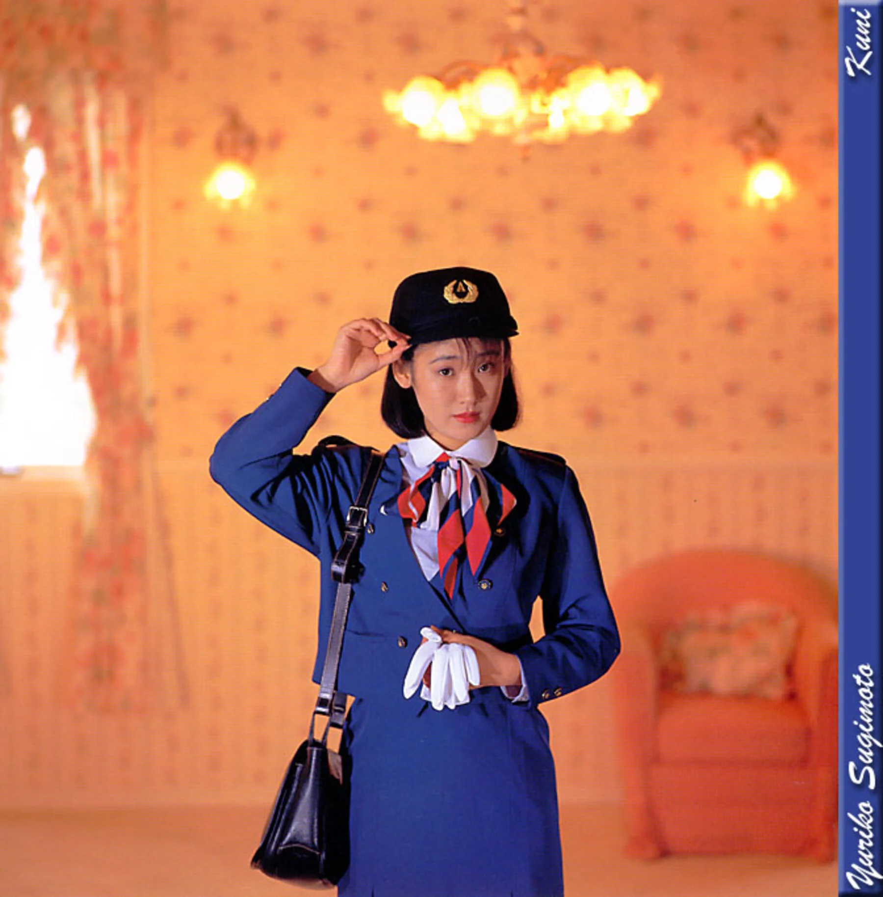 杉本百和子