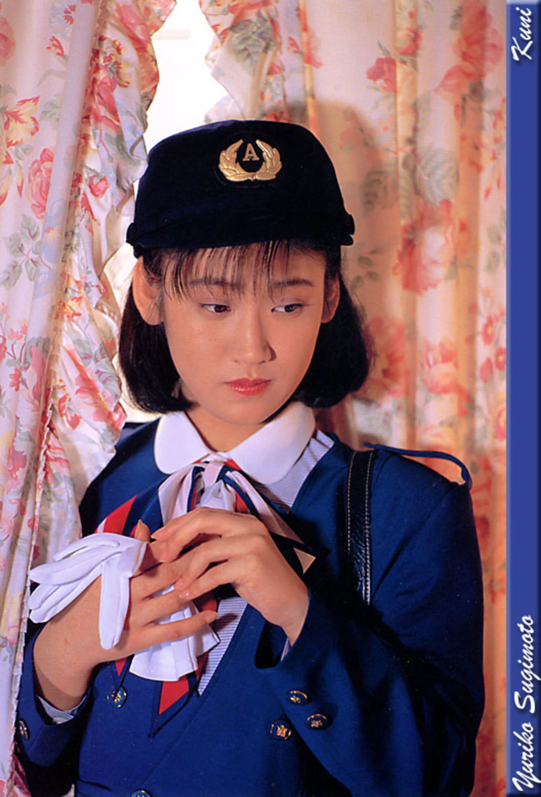 杉本百和子 - Photo 16