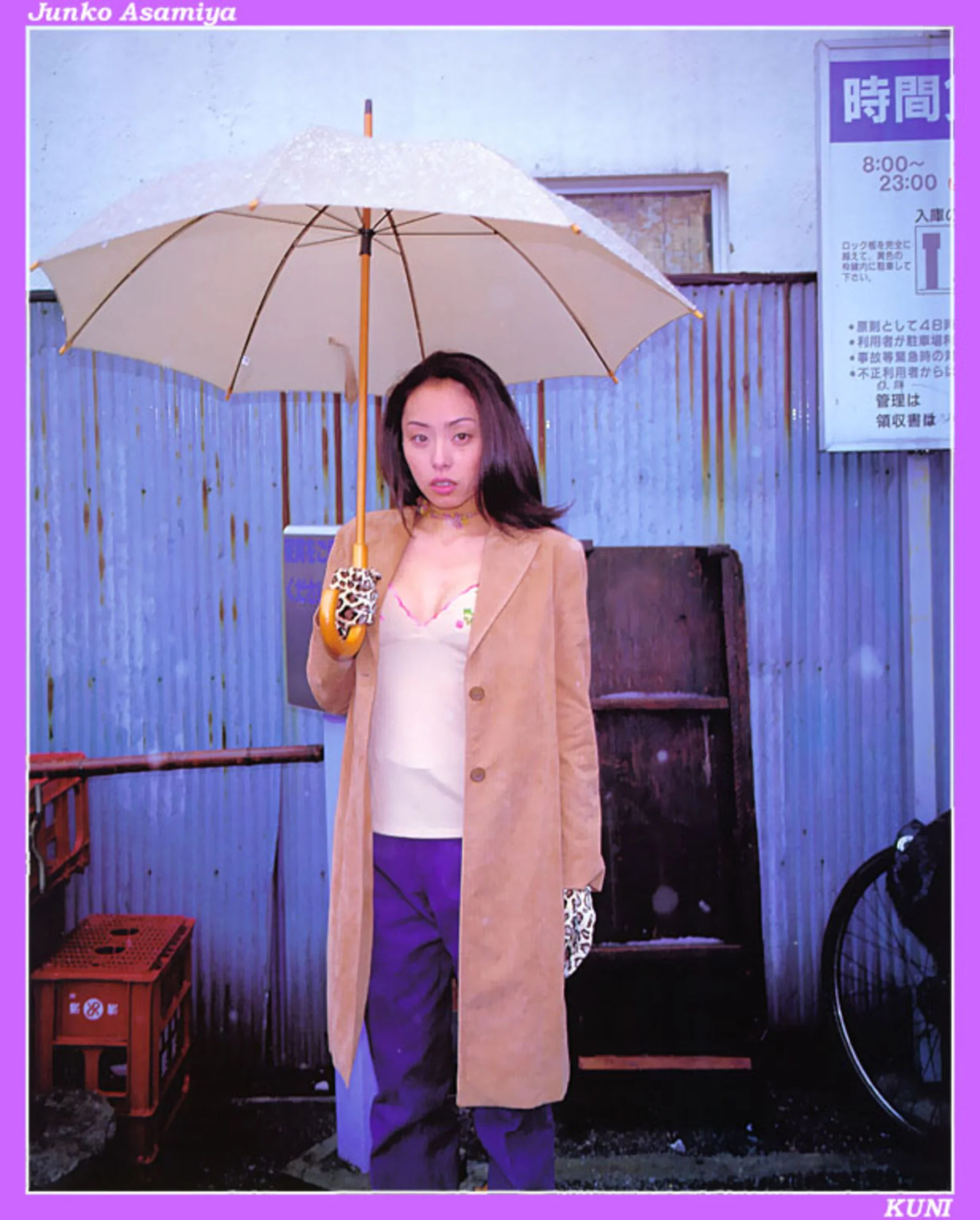 麻宫淳子 - Photo 15