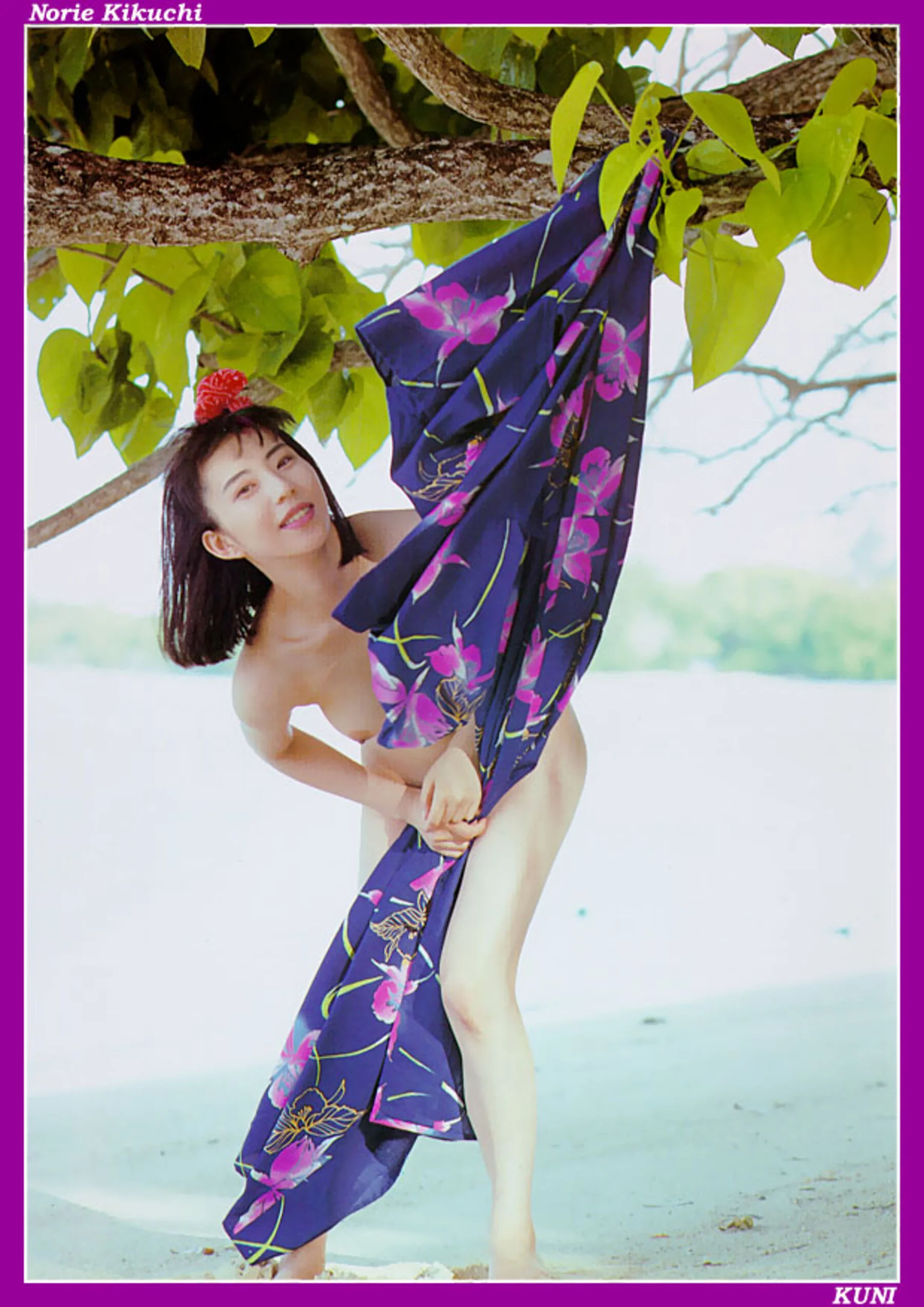 菊地则江 - Photo 26