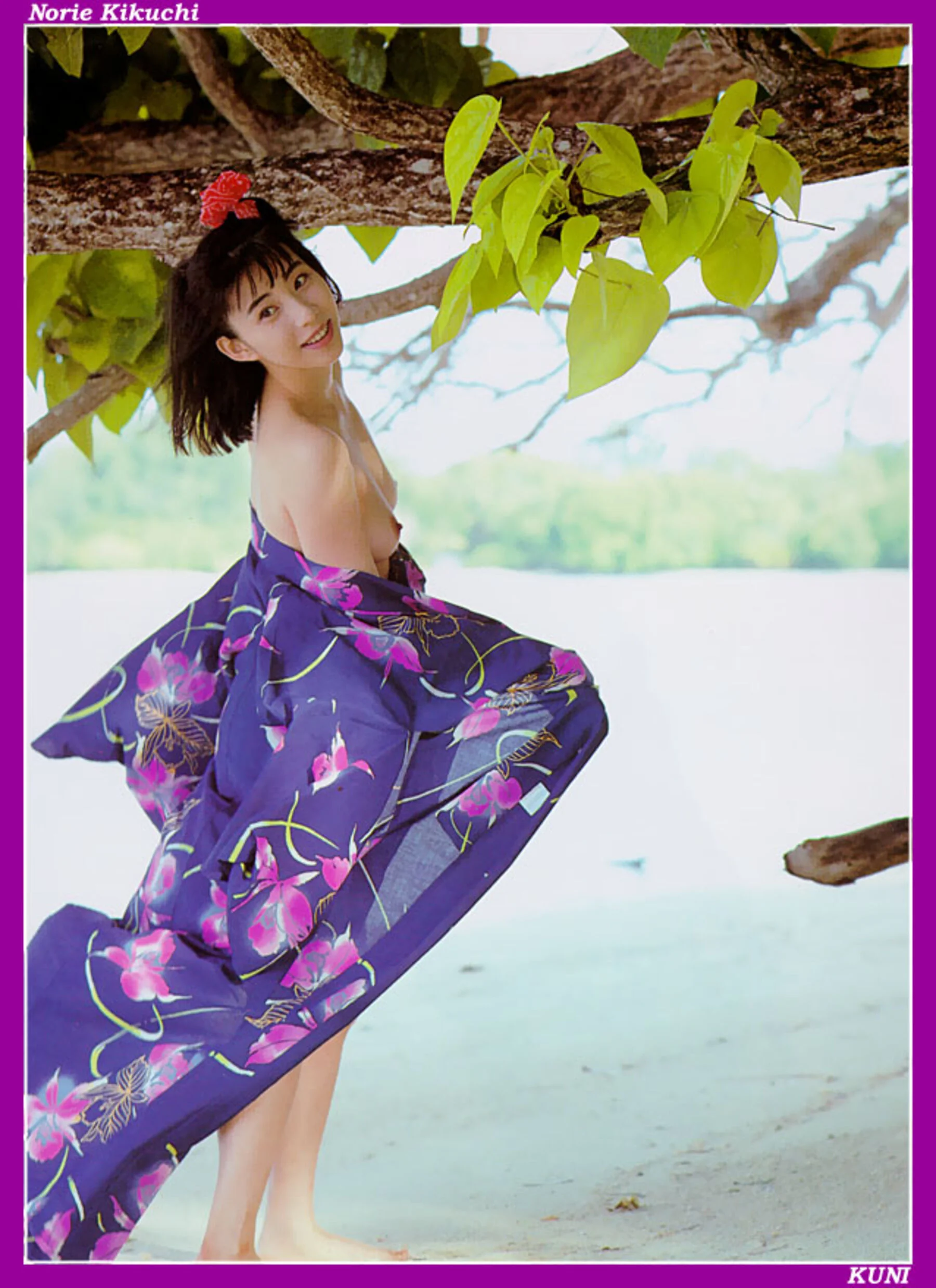 菊地则江 - Photo 27