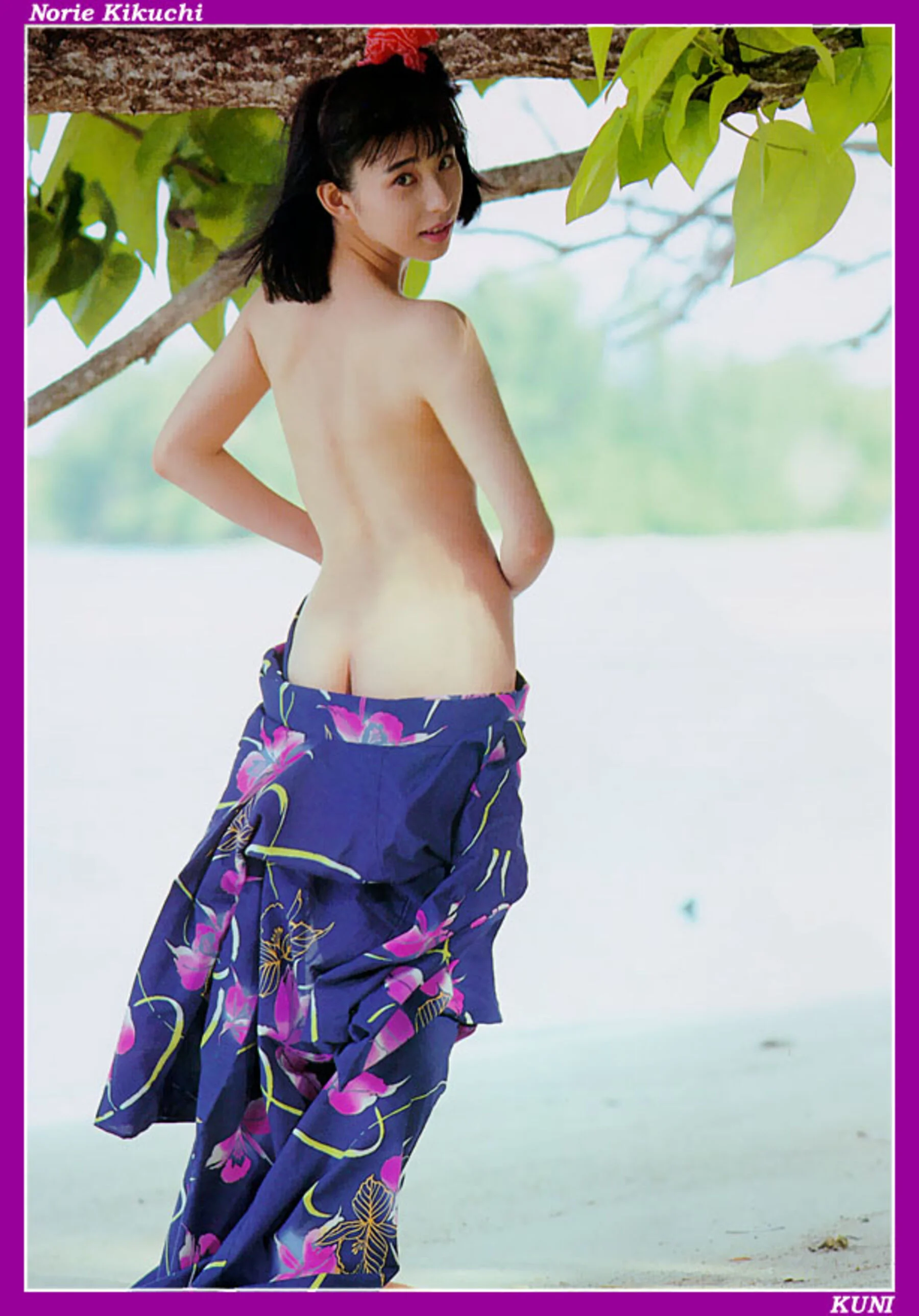 菊地则江 - Photo 28