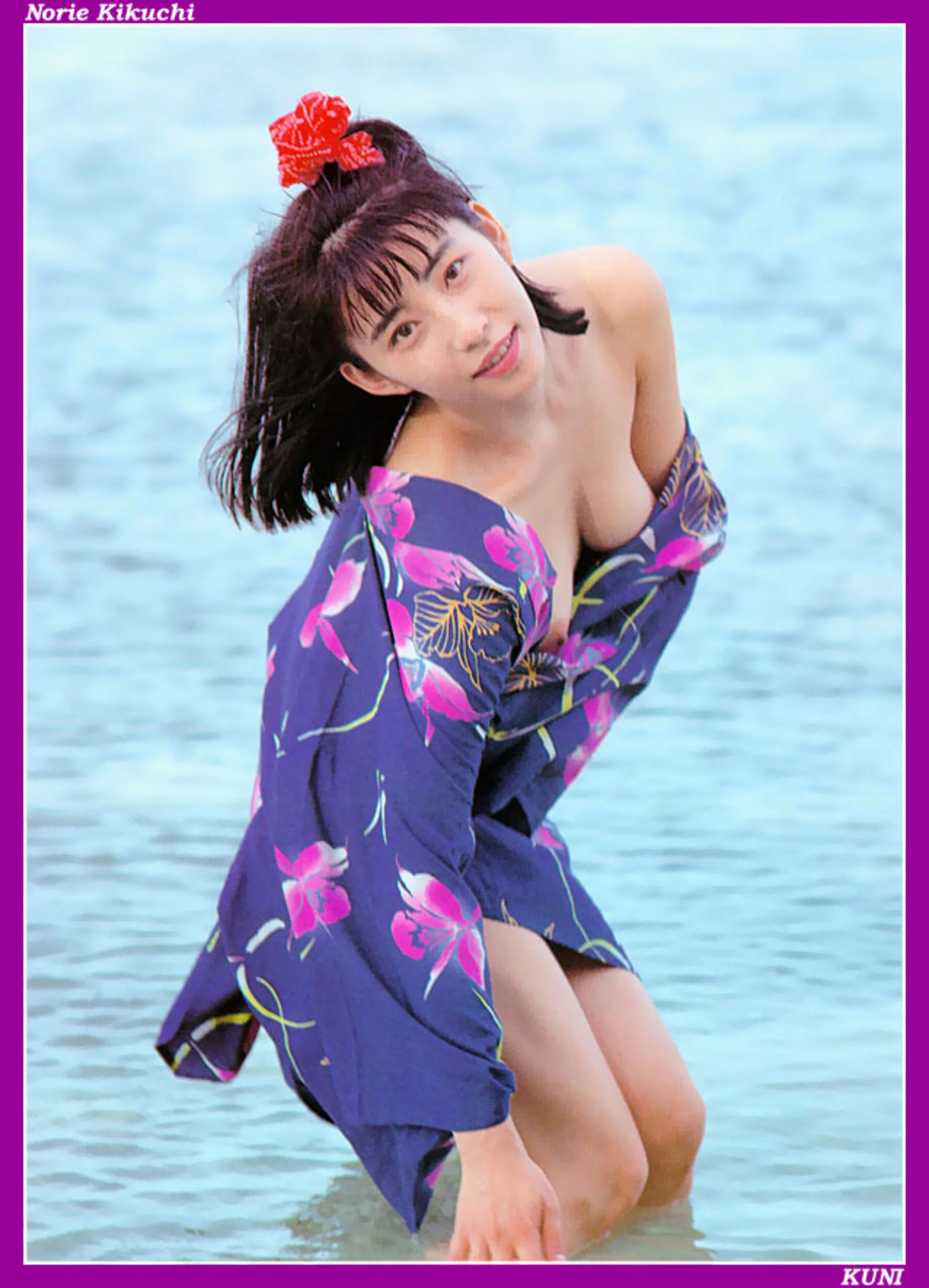 菊地则江 - Photo 31