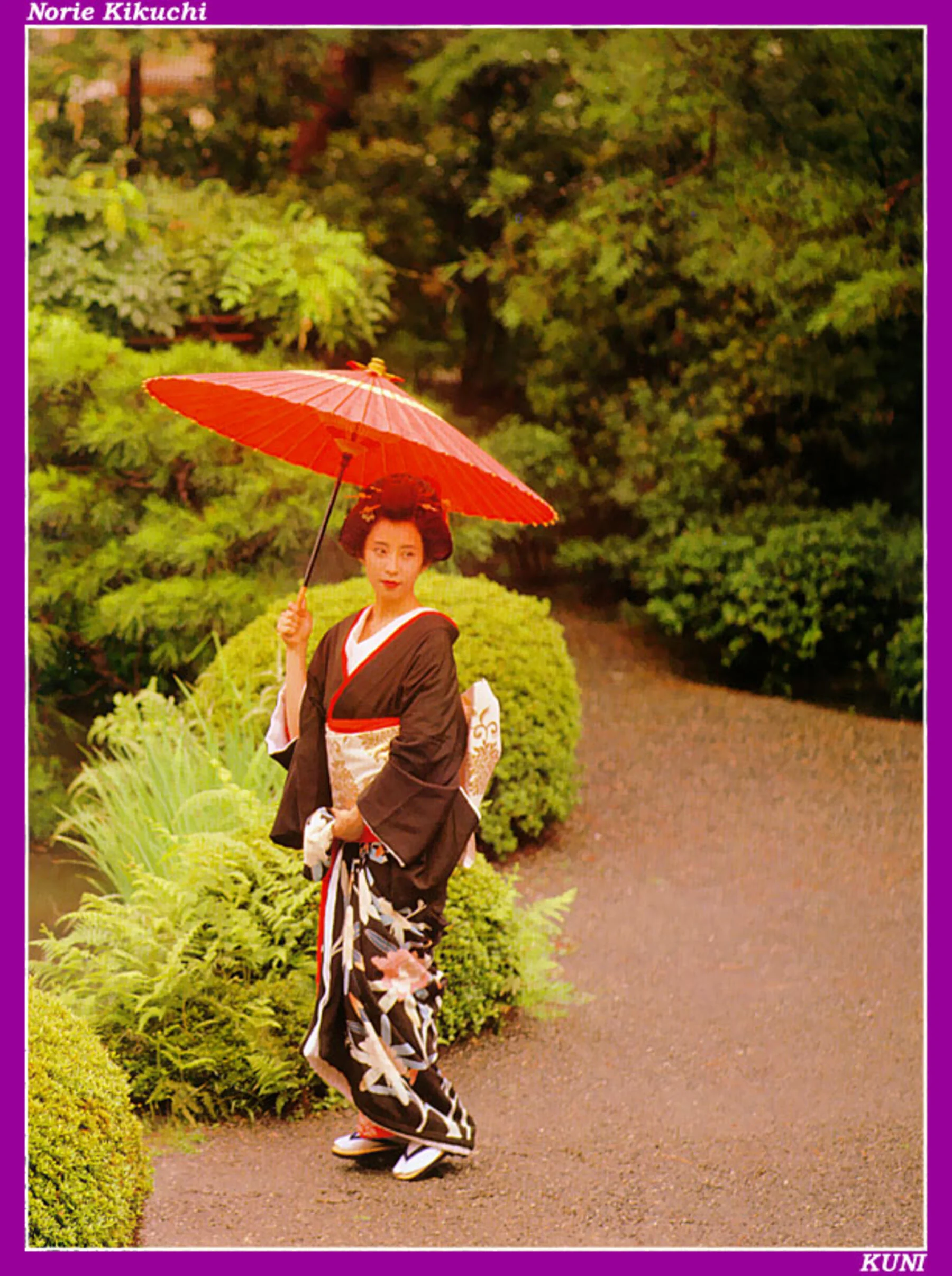 菊地则江 - Photo 34