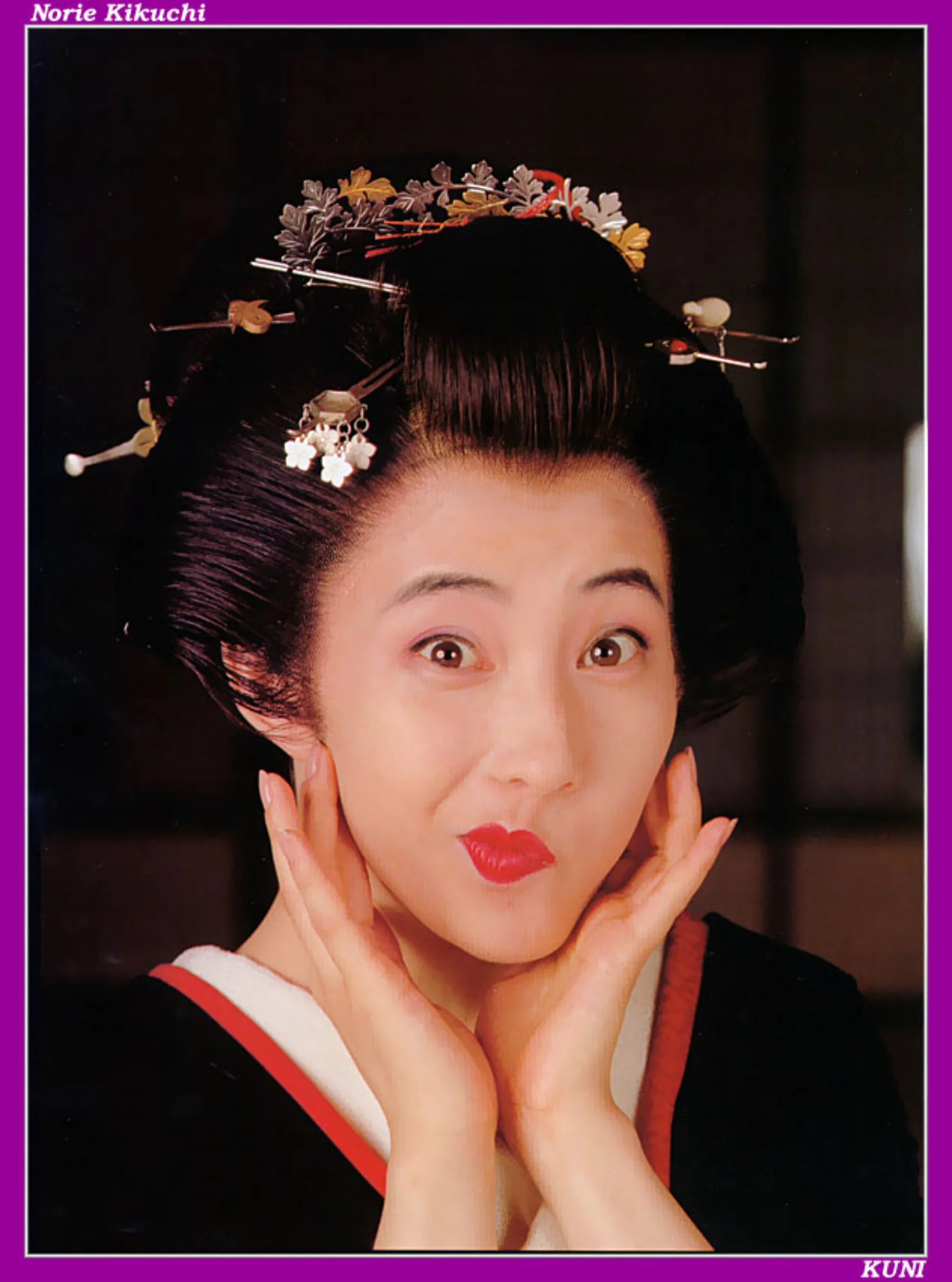 菊地则江 - Photo 38