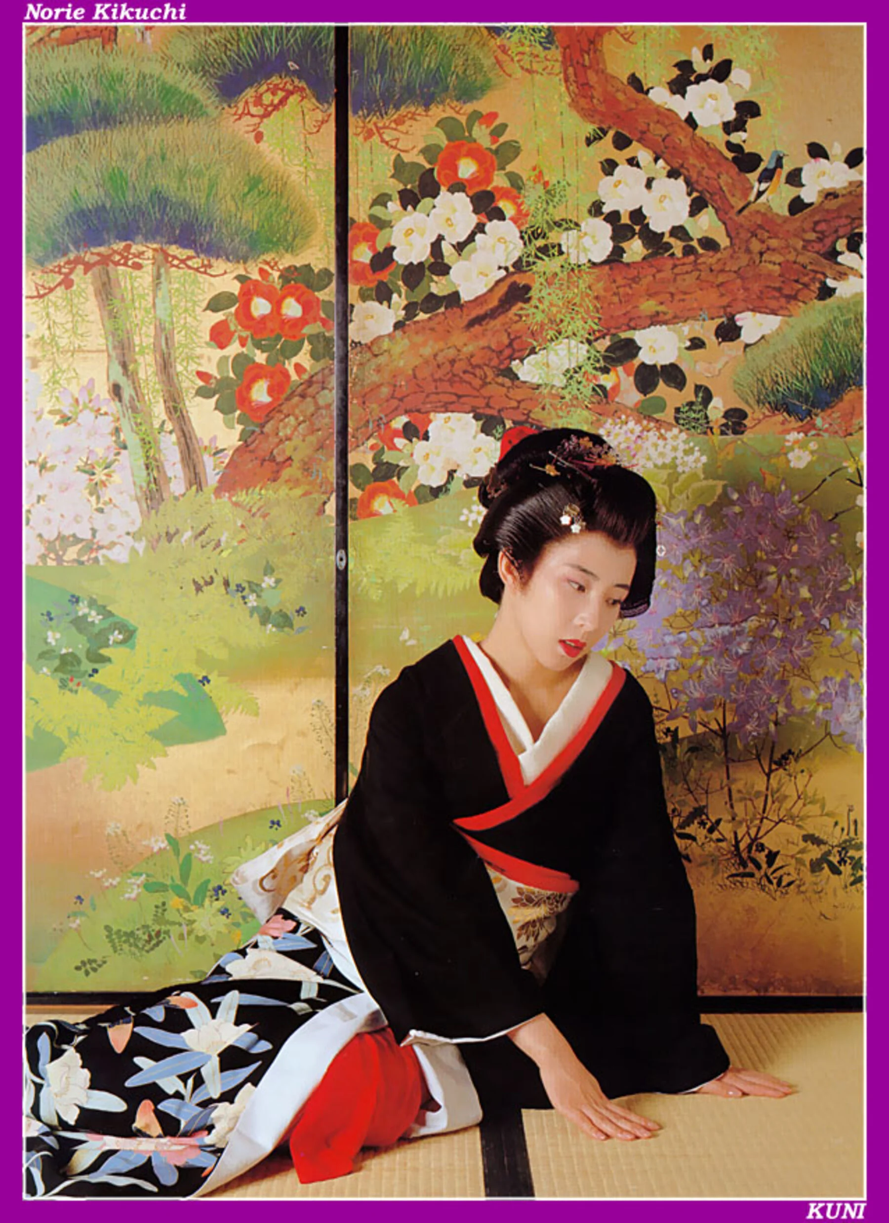 菊地则江 - Photo 40