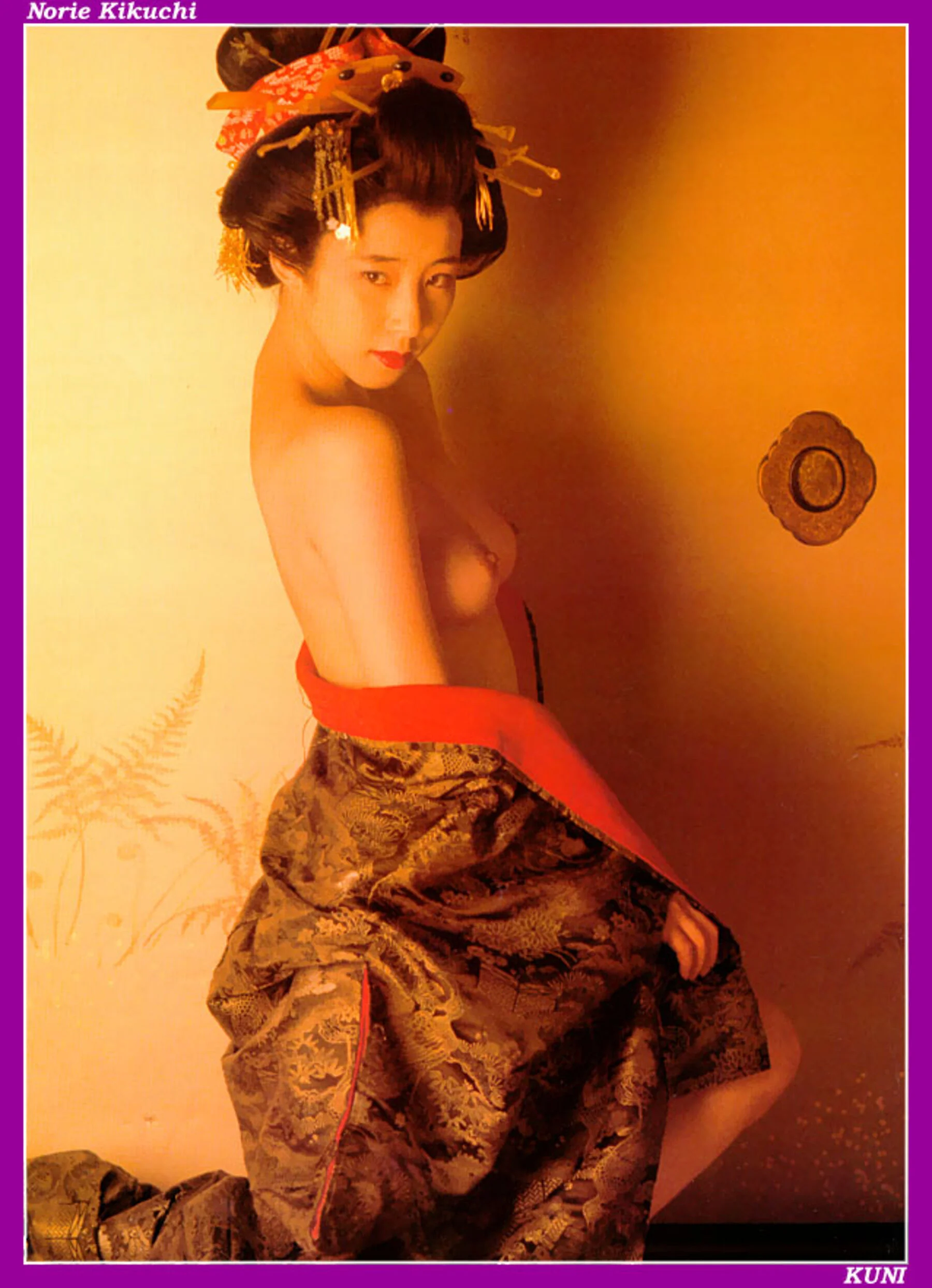 菊地则江 - Photo 43