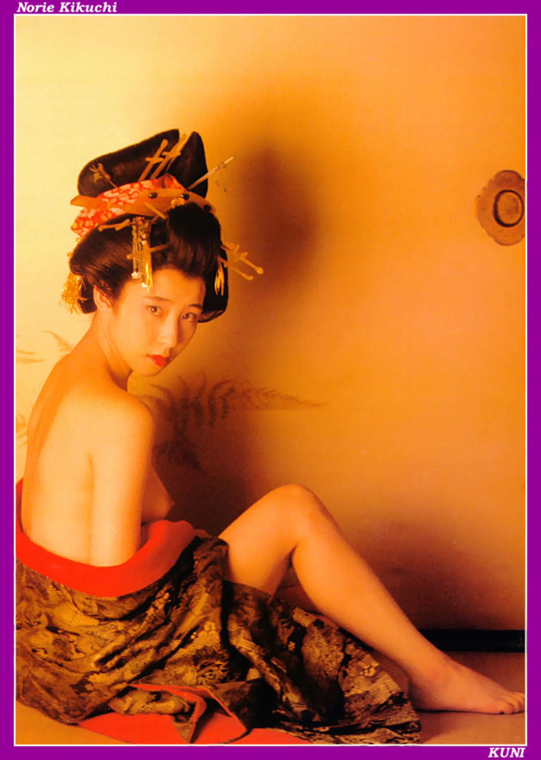 菊地则江 - Photo 44