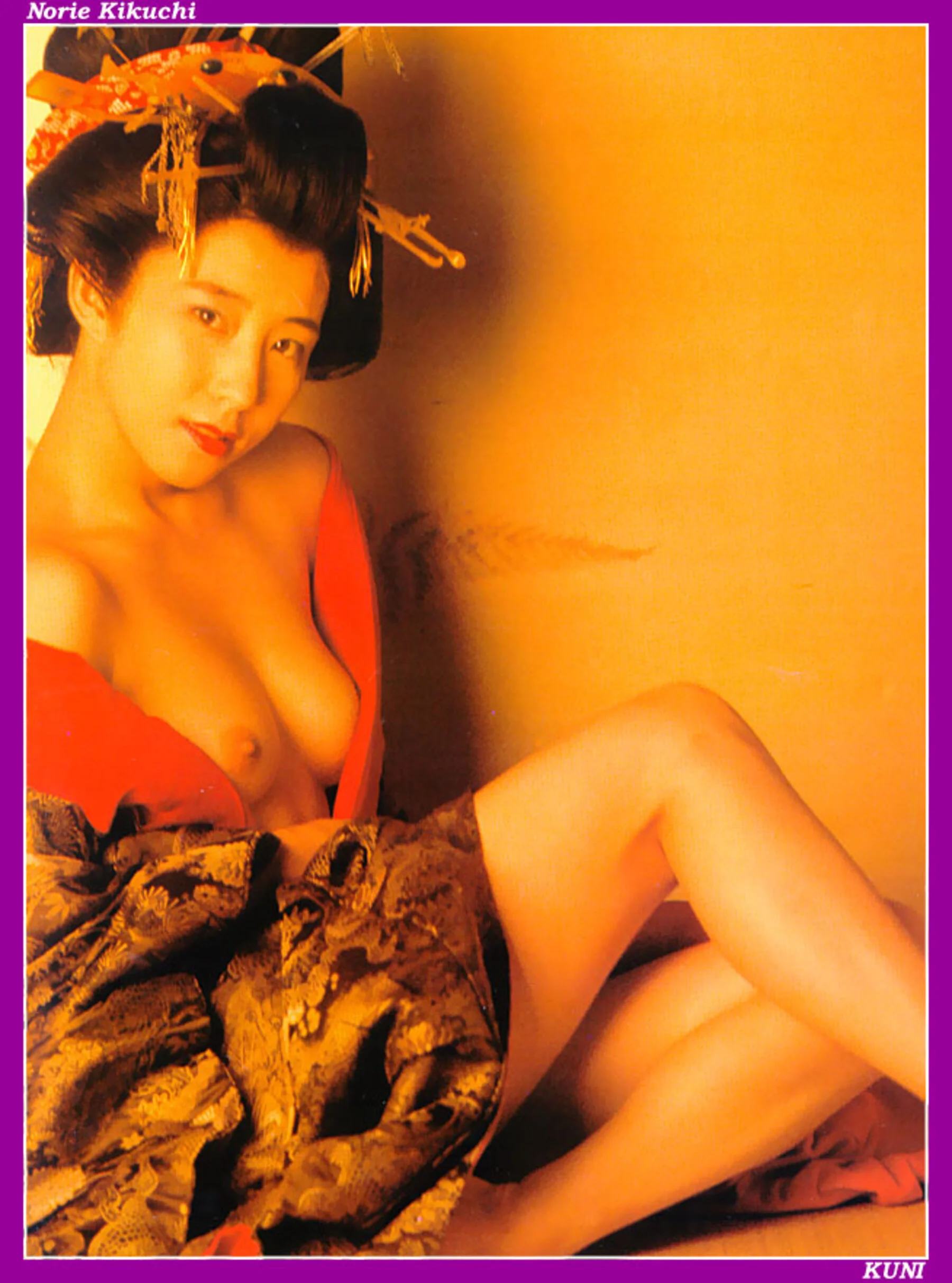 菊地则江 - Photo 45