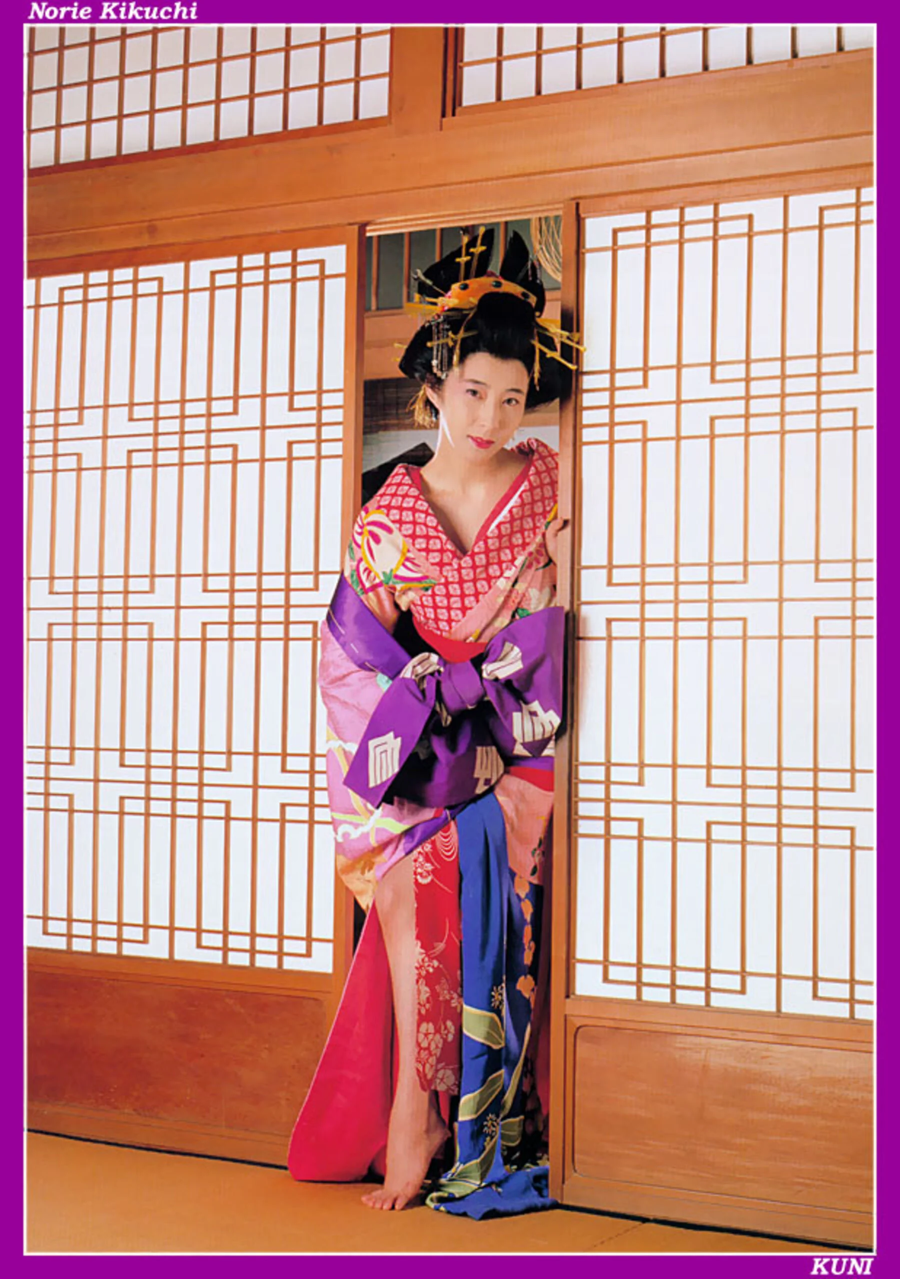 菊地则江 - Photo 59