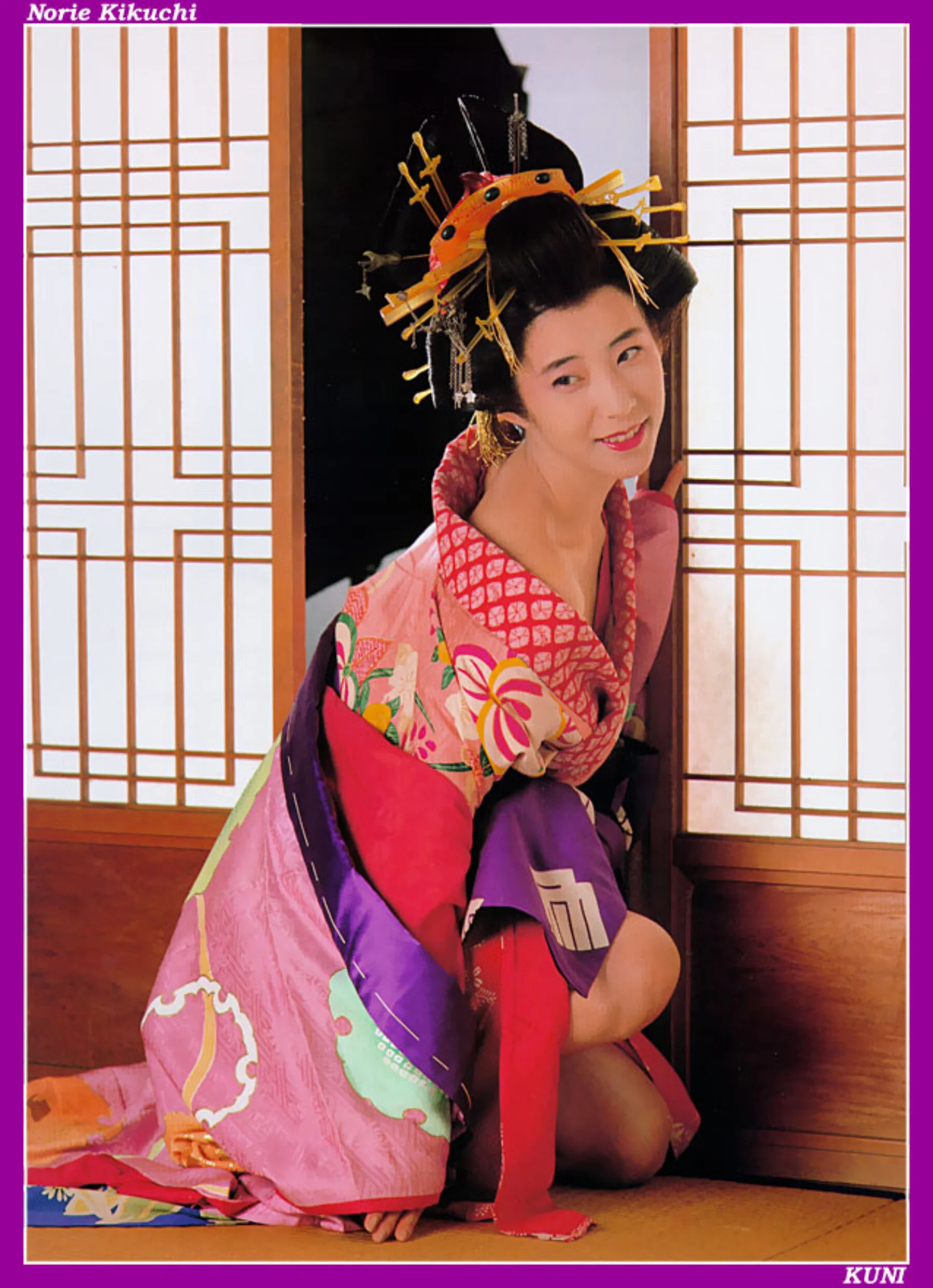 菊地则江 - Photo 60