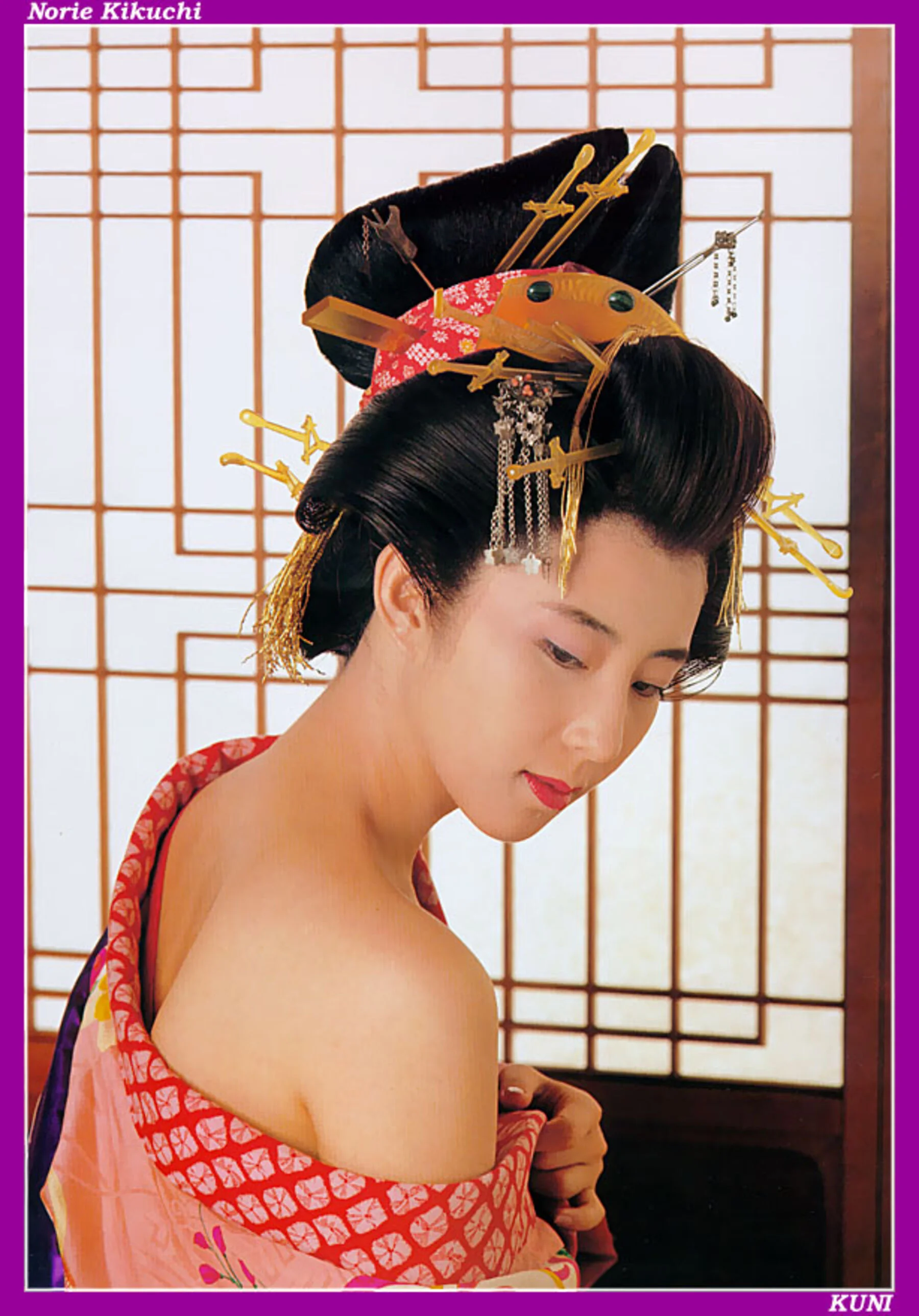 菊地则江 - Photo 62