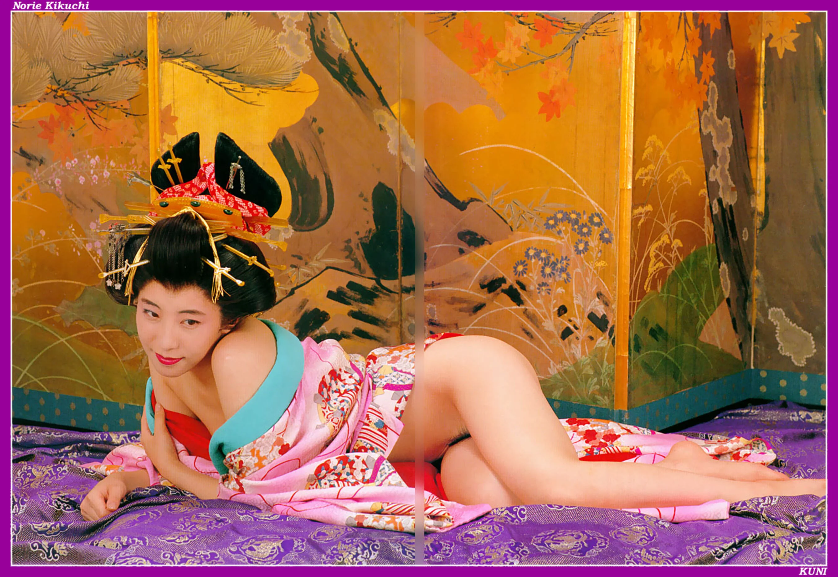 菊地则江 - Photo 70