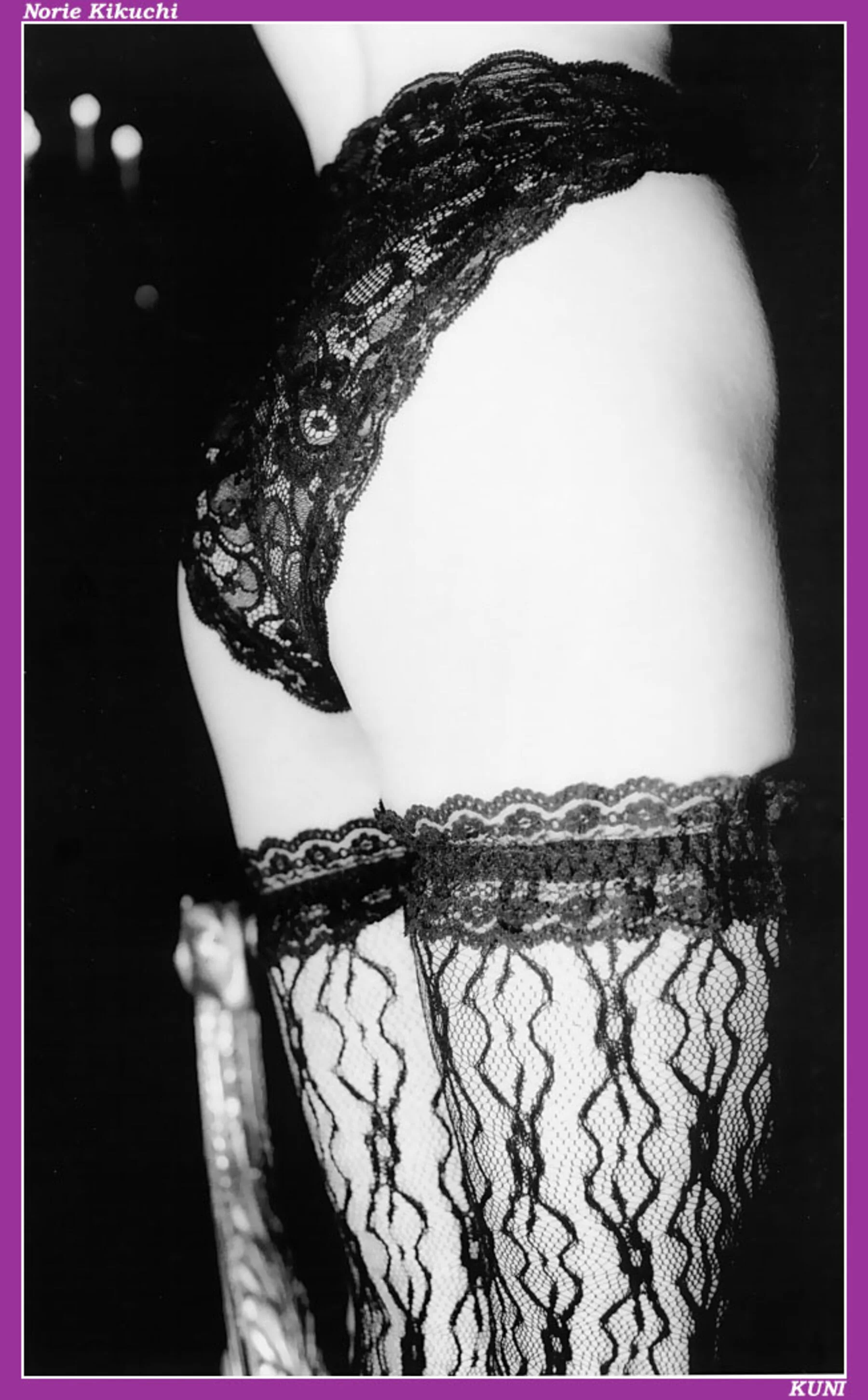 菊地则江 - Photo 90