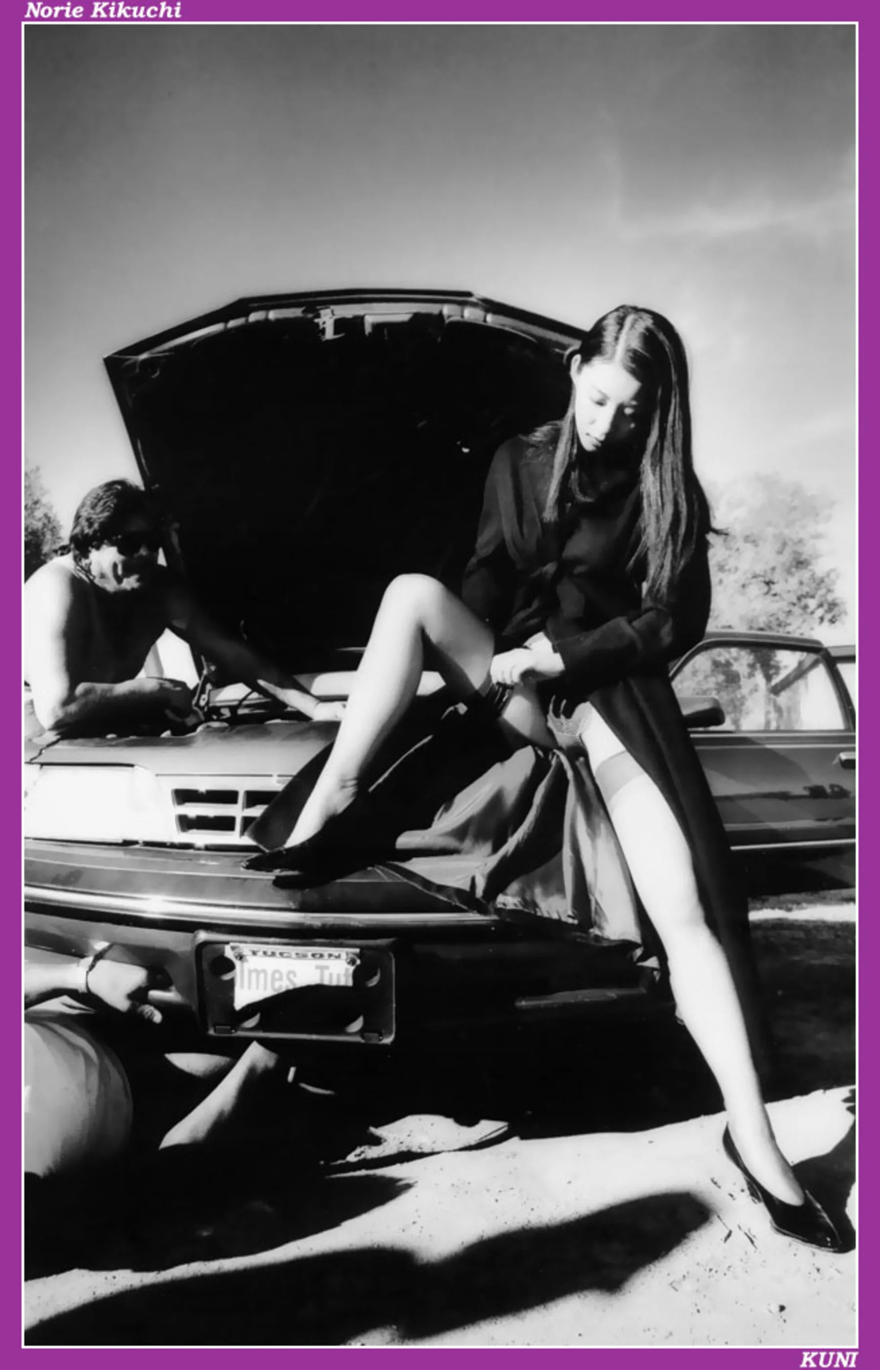 菊地则江 - Photo 91