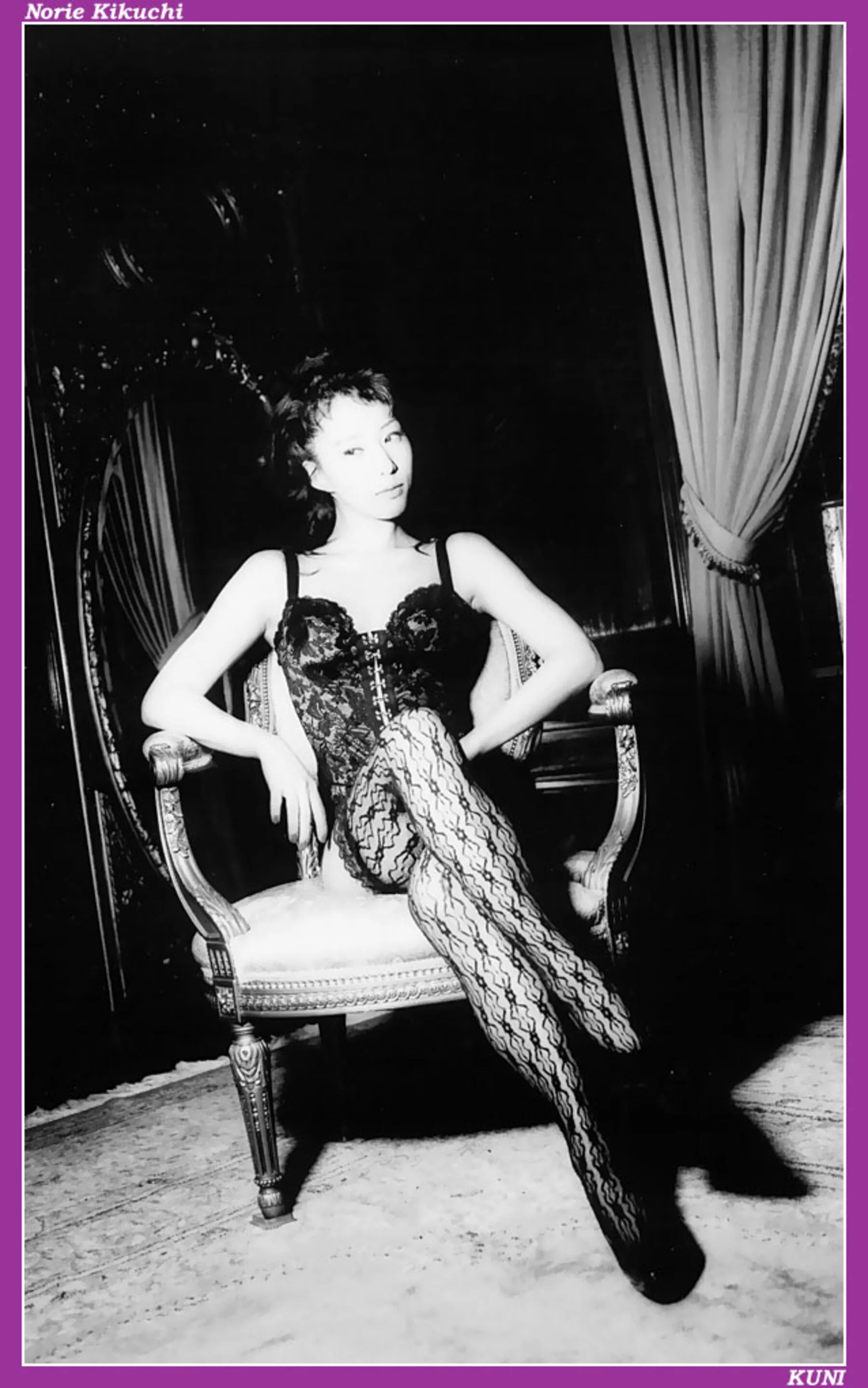 菊地则江 - Photo 99