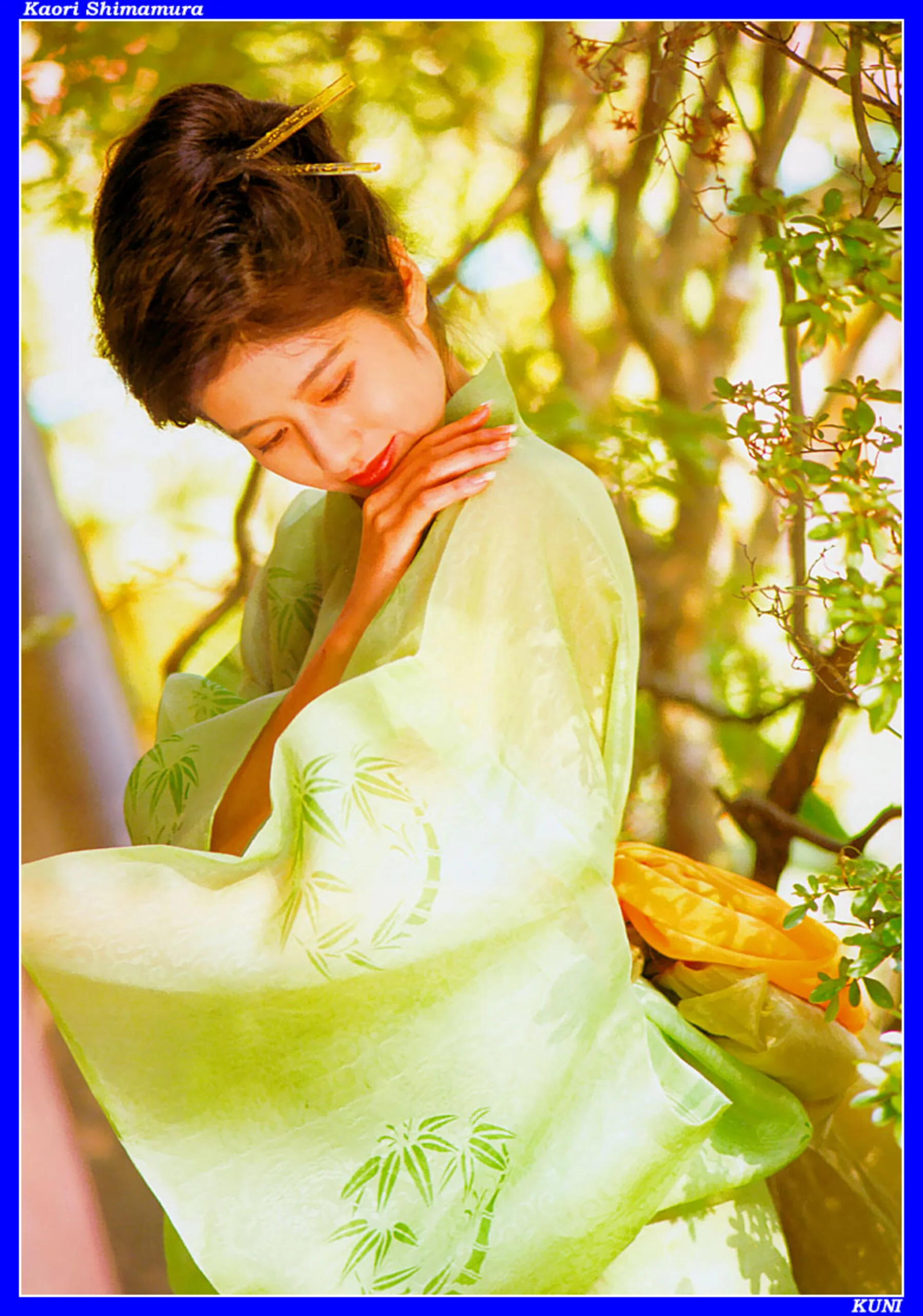 鸠村薰 - Photo 212