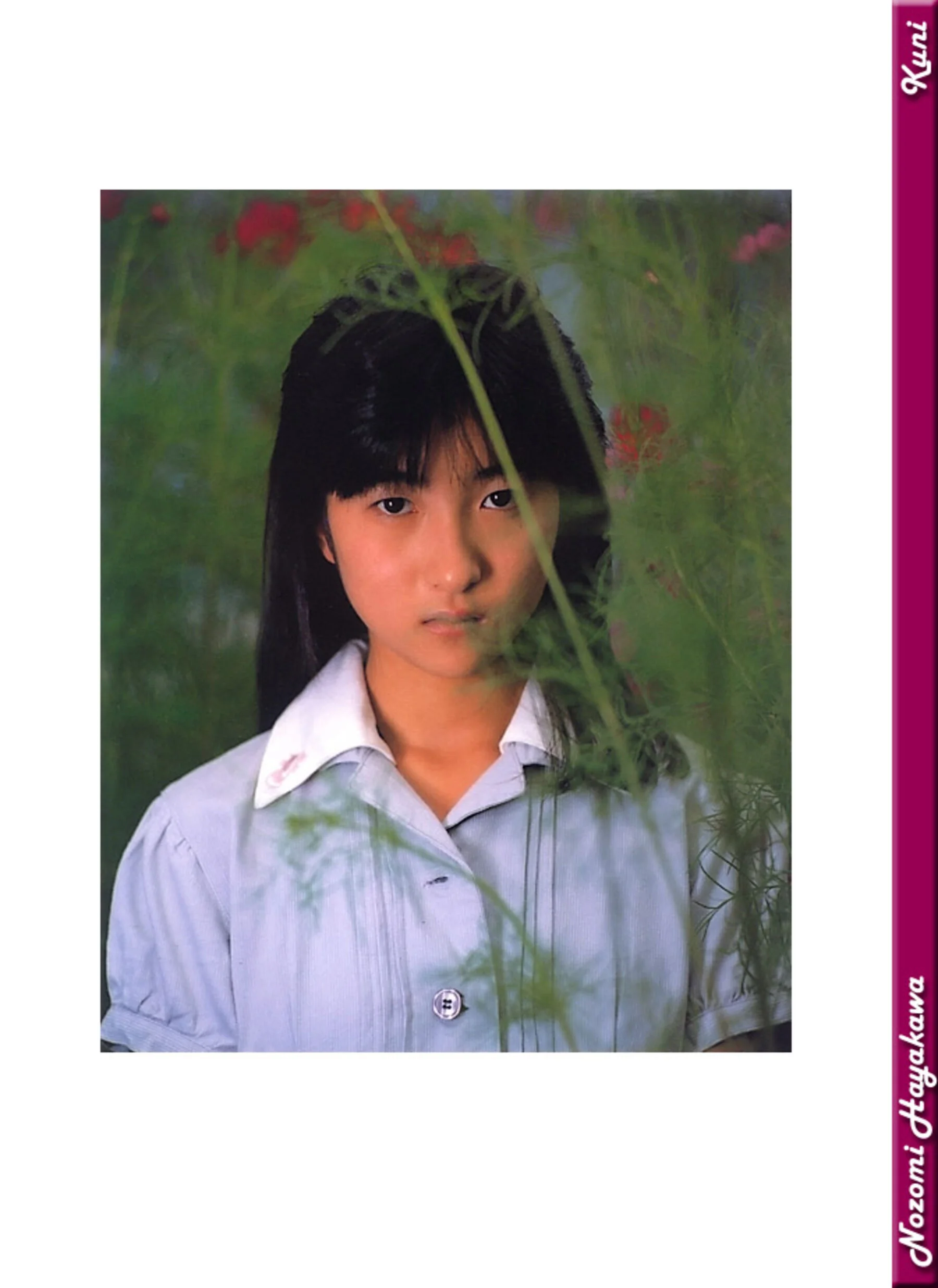 早川希美 - Photo 3