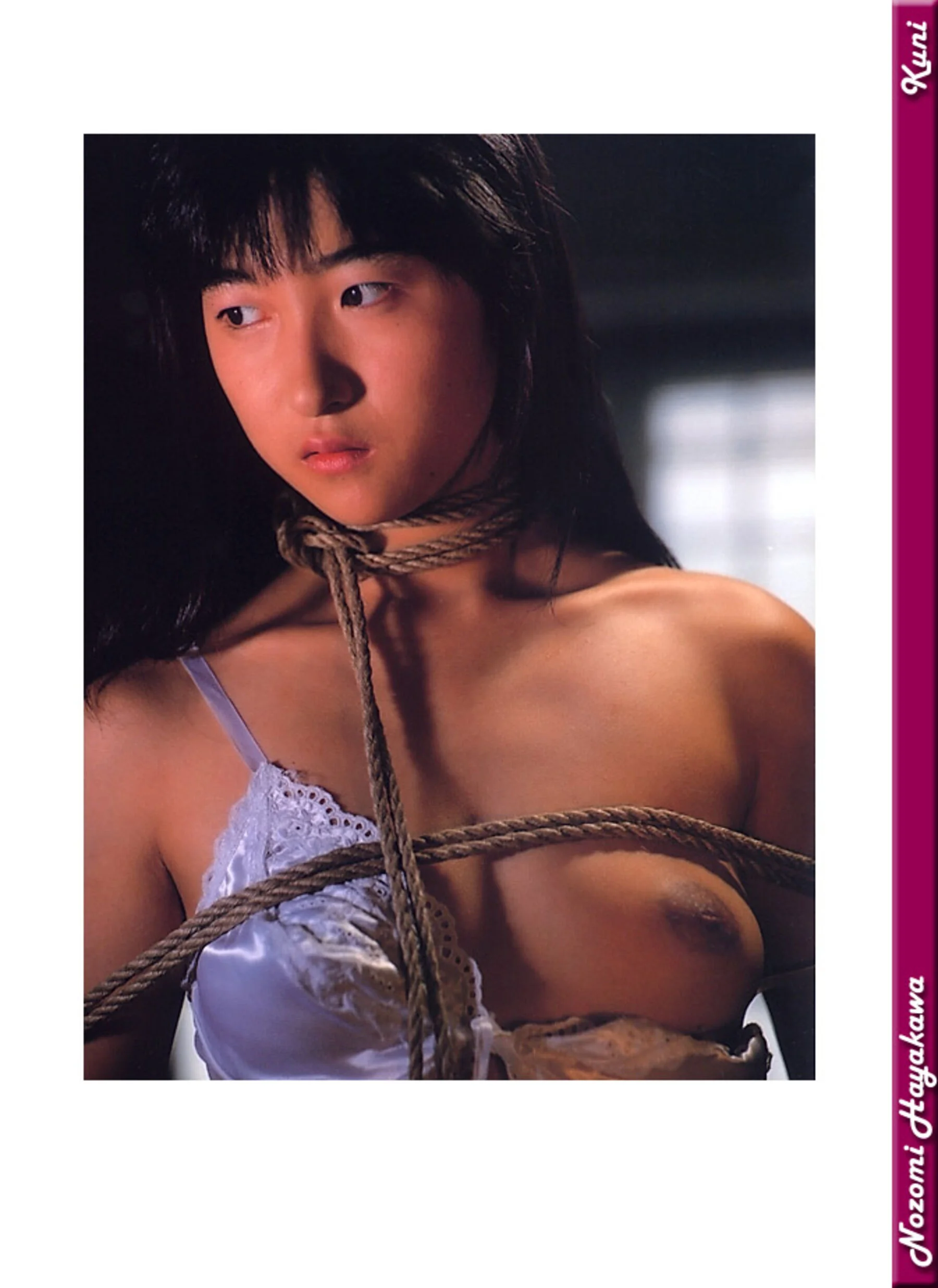 早川希美 - Photo 24