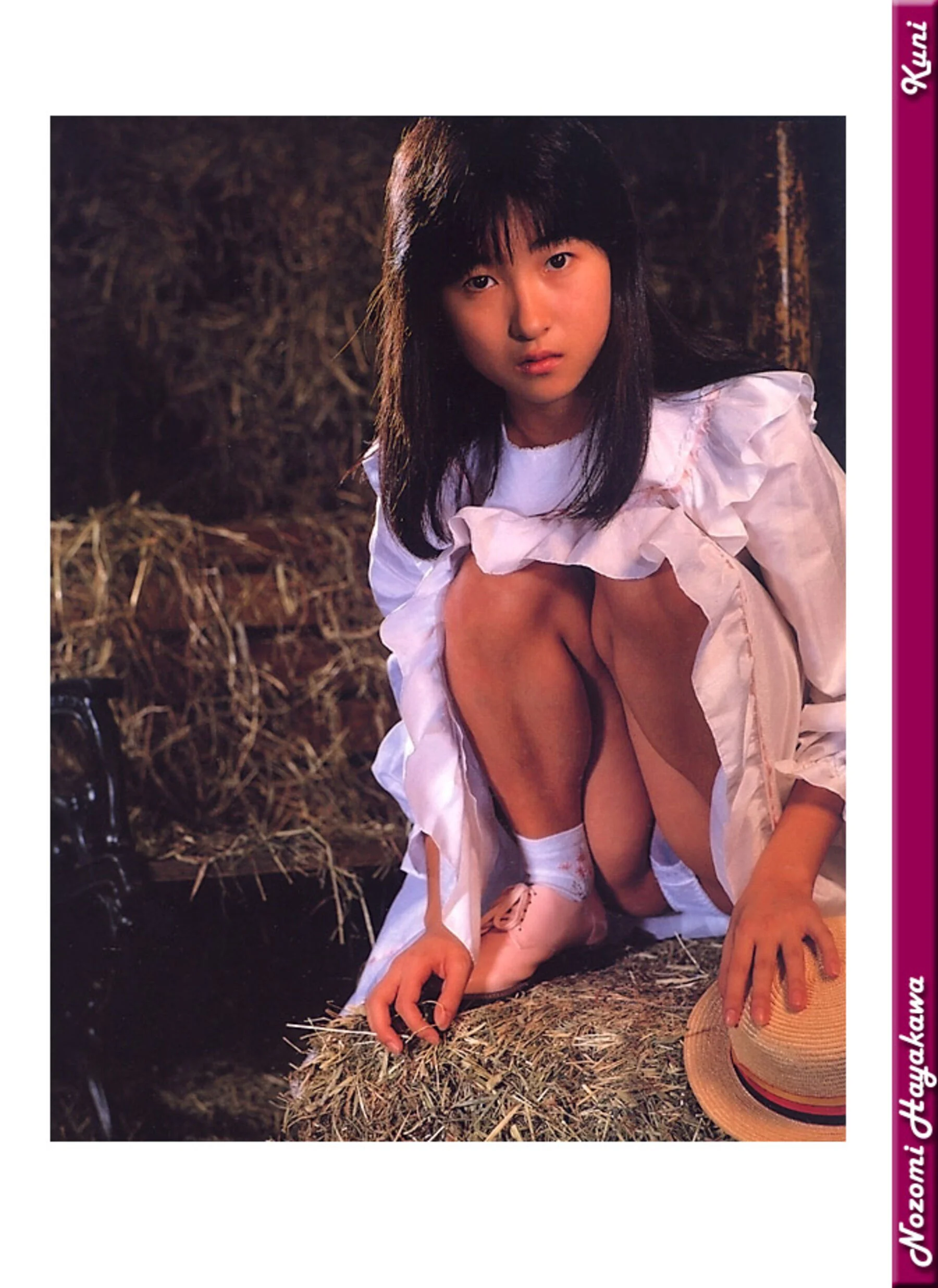 早川希美 - Photo 33