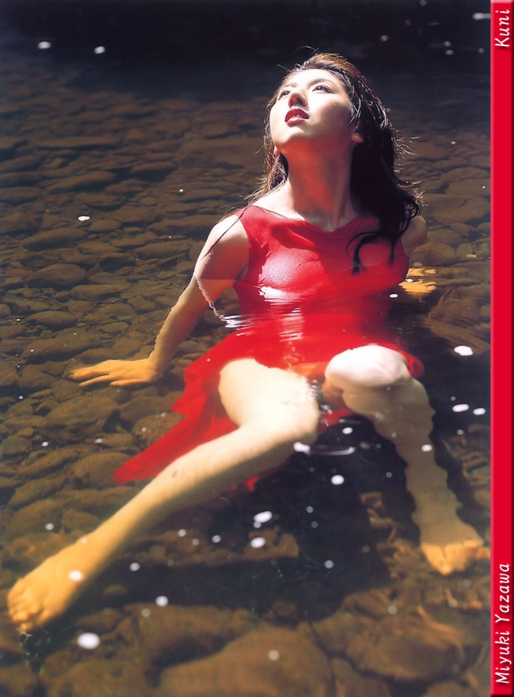 矢泽美幸 - Photo 3