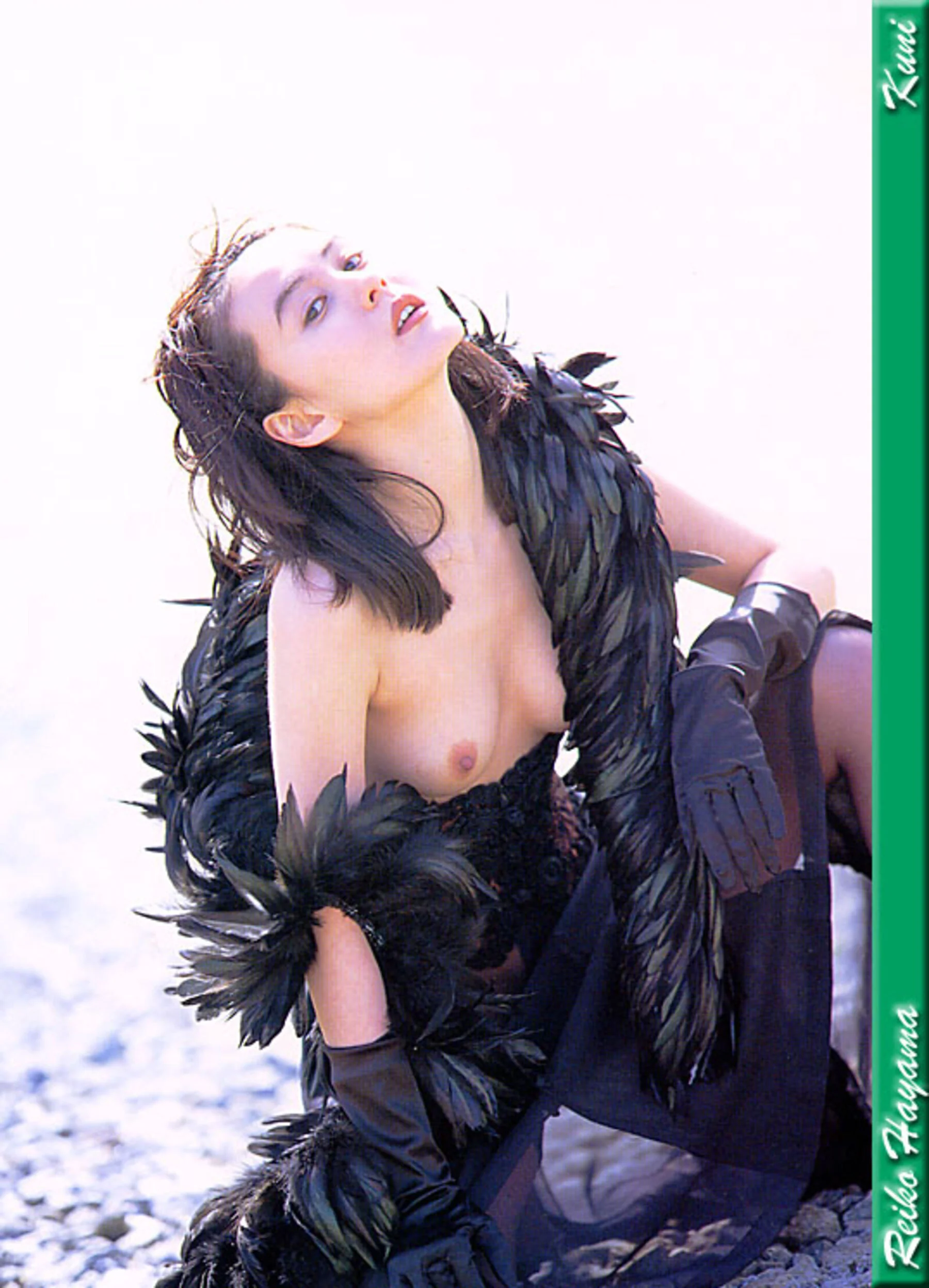 叶山丽子 - Photo 10