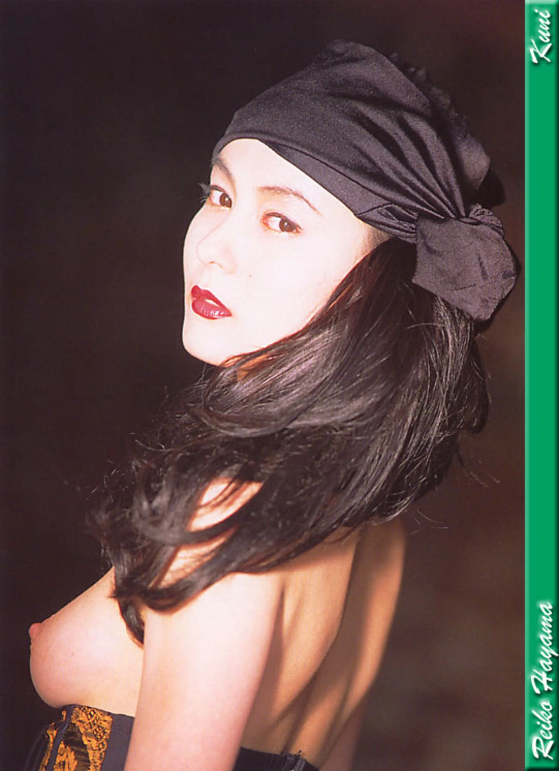 叶山丽子 - Photo 48