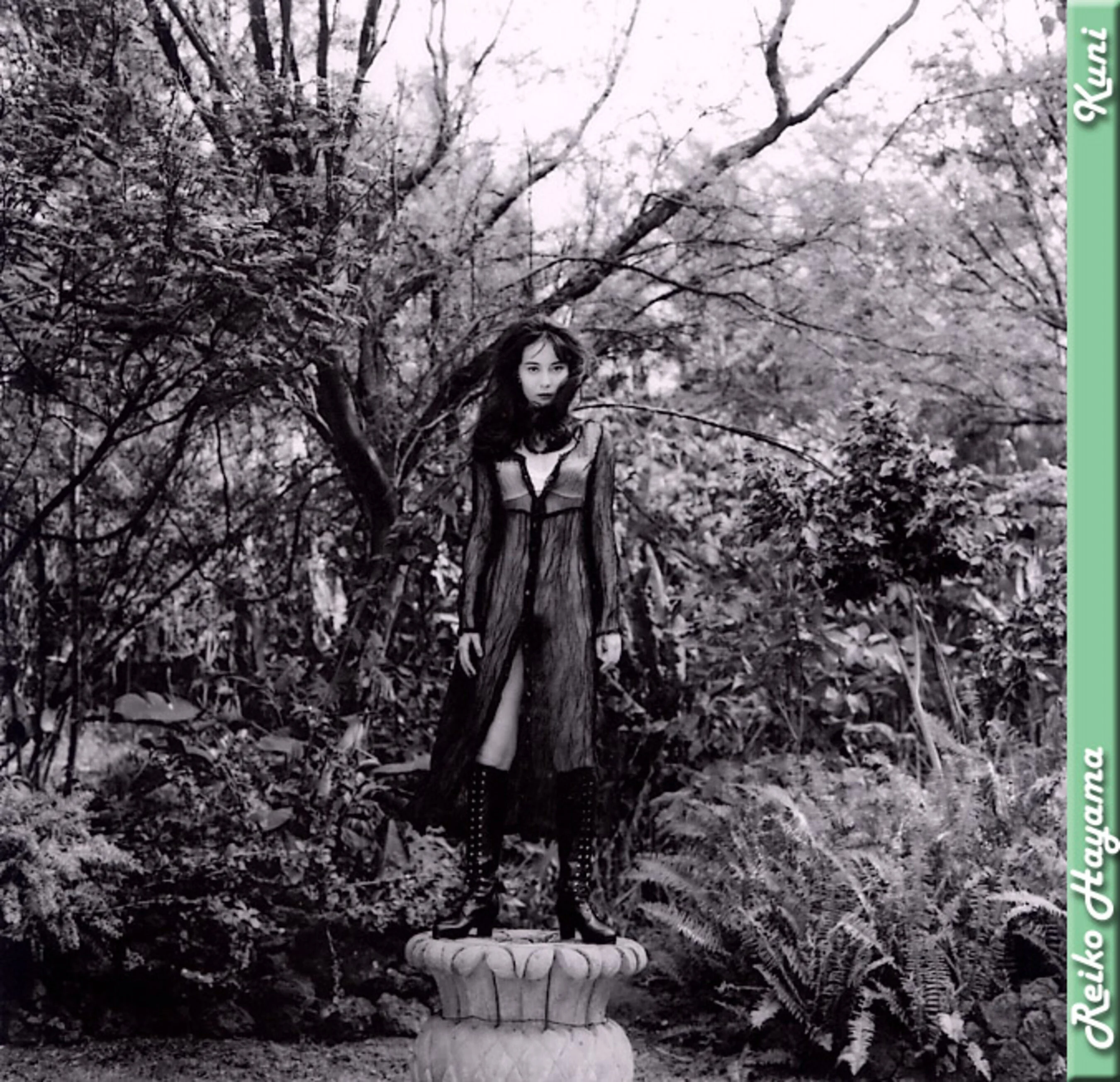 叶山丽子 - Photo 102