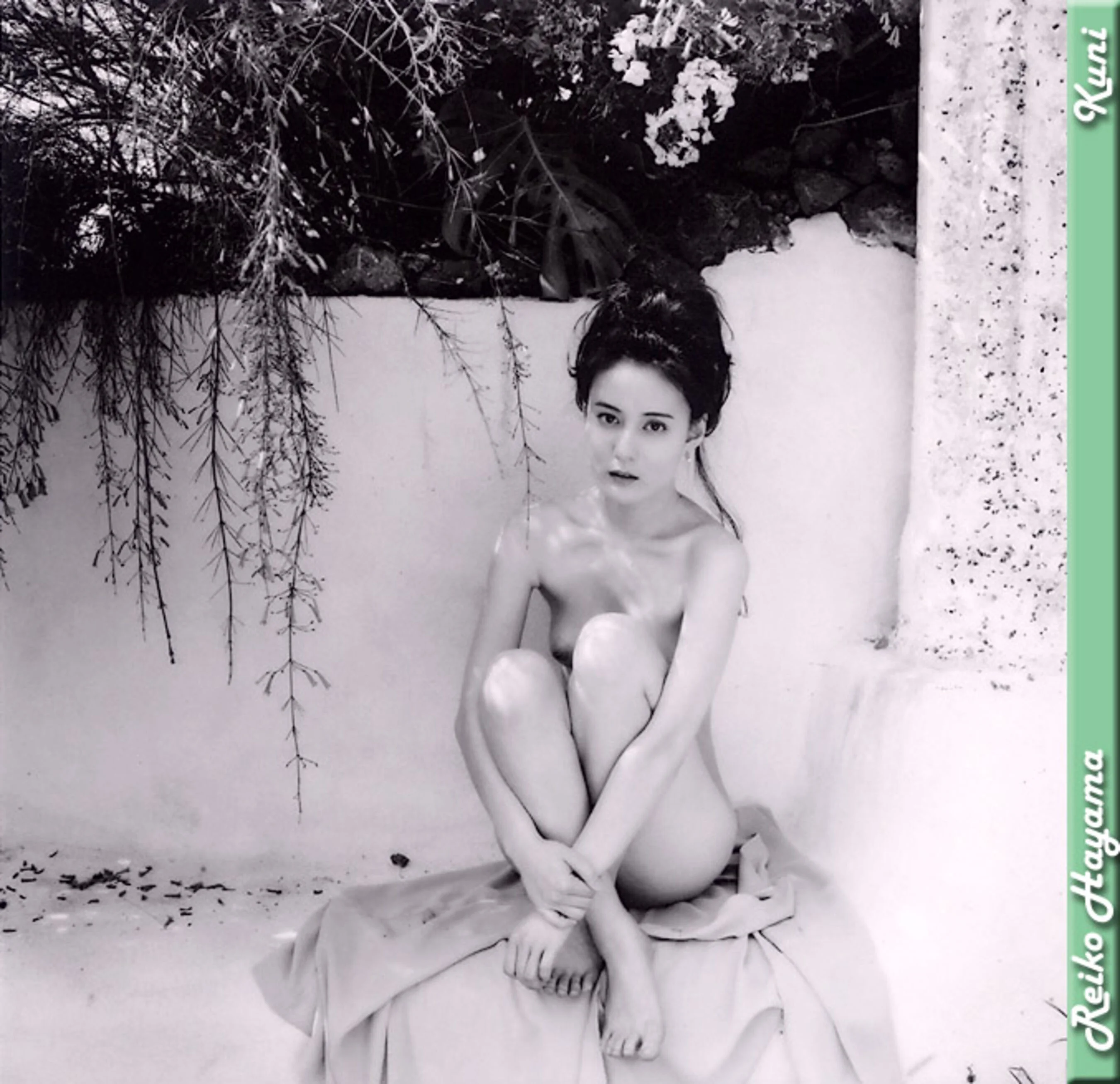 叶山丽子 - Photo 106