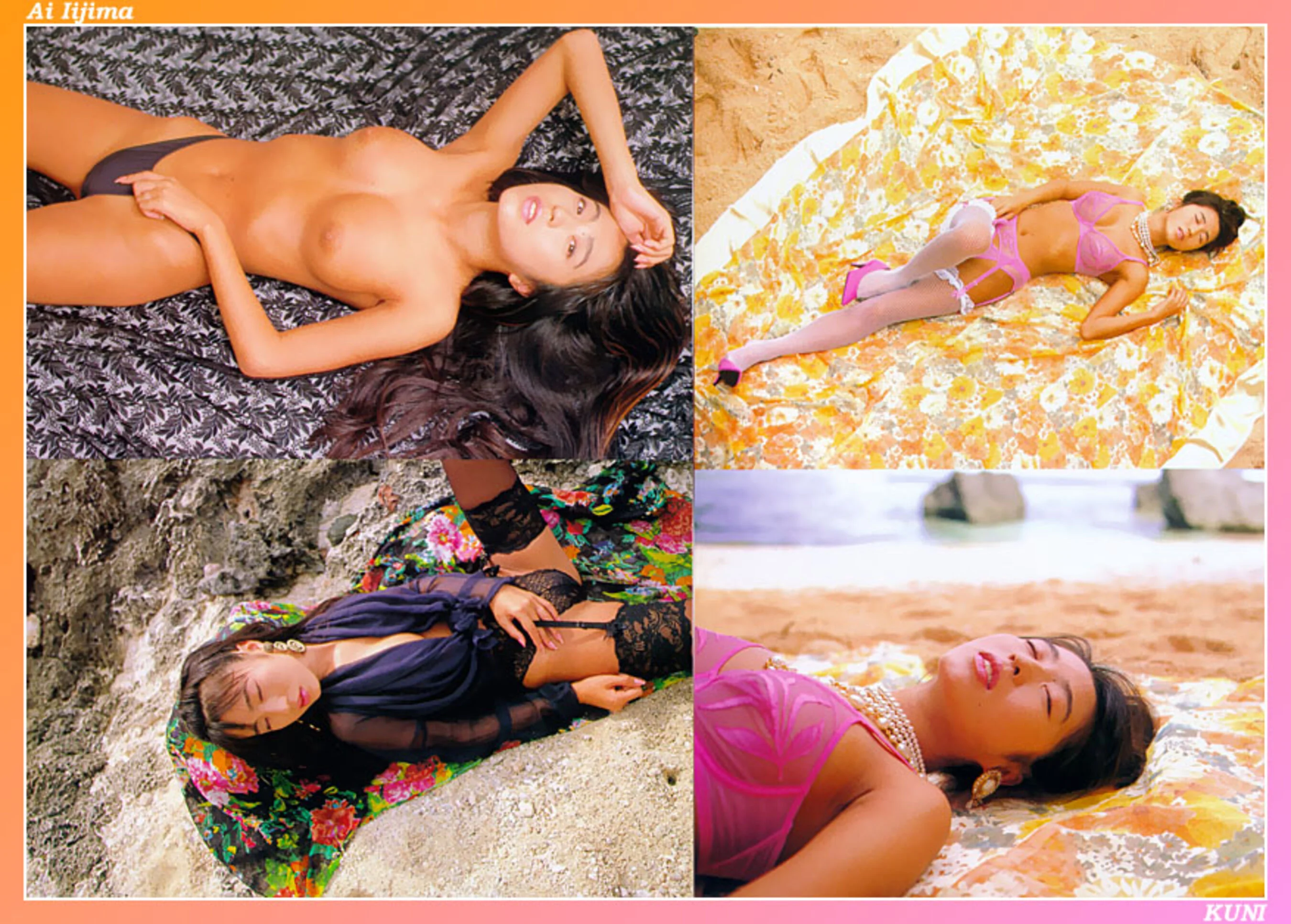 饭岛爱 - Photo 100