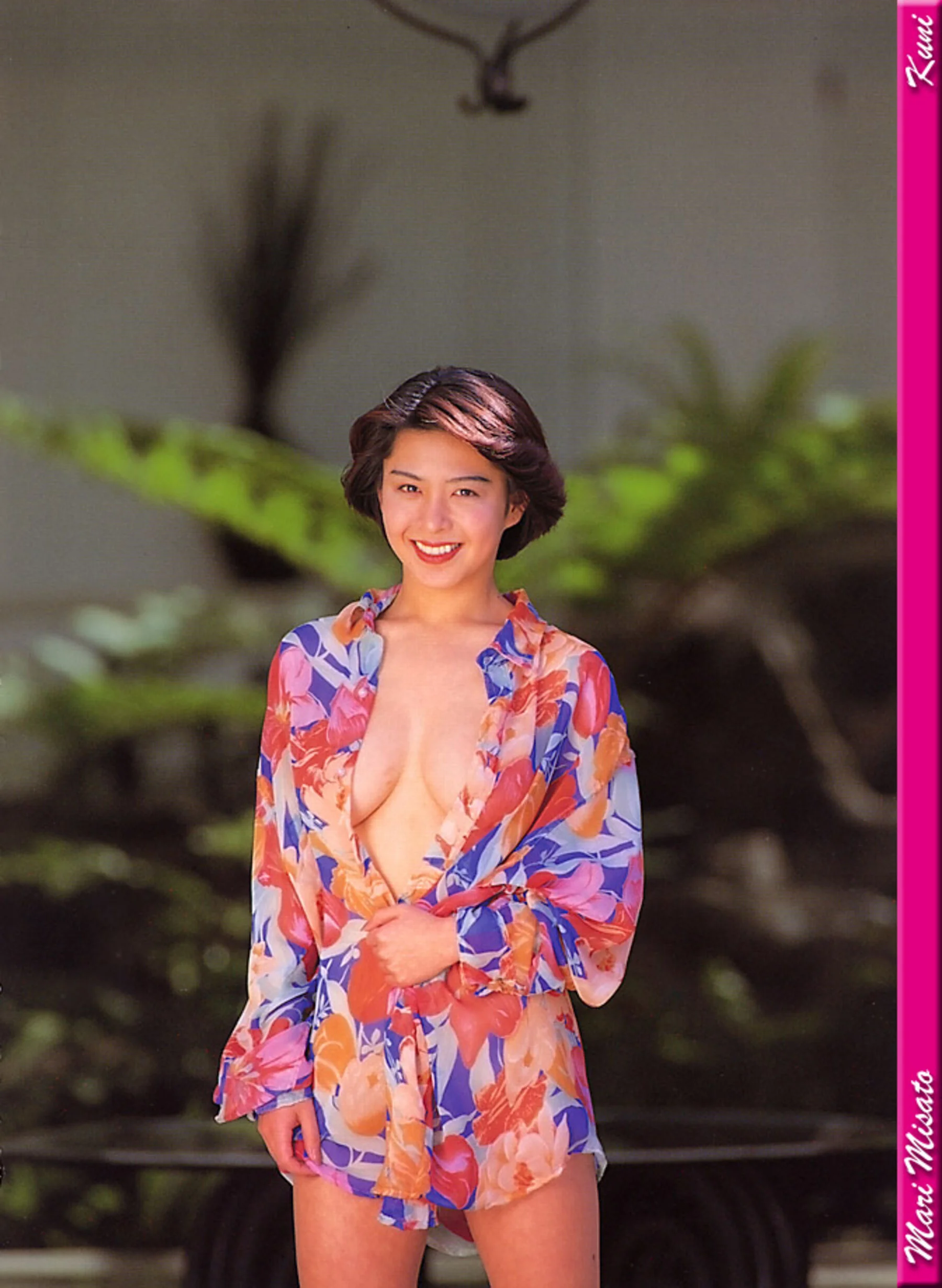 美里真理