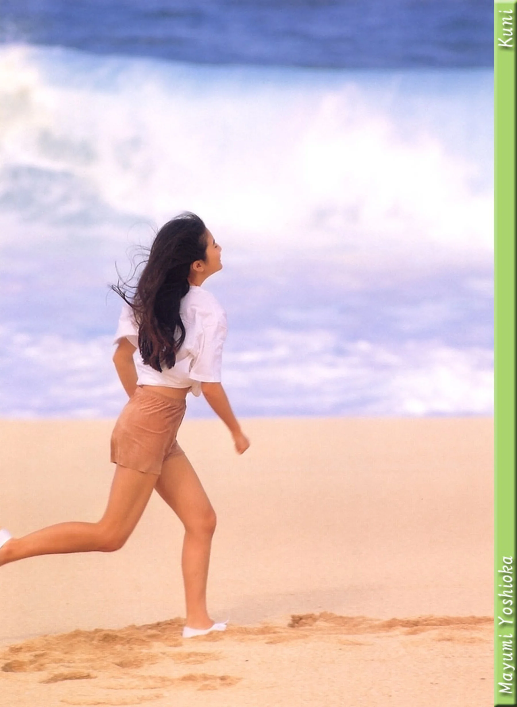 吉冈真由美 - Photo 4