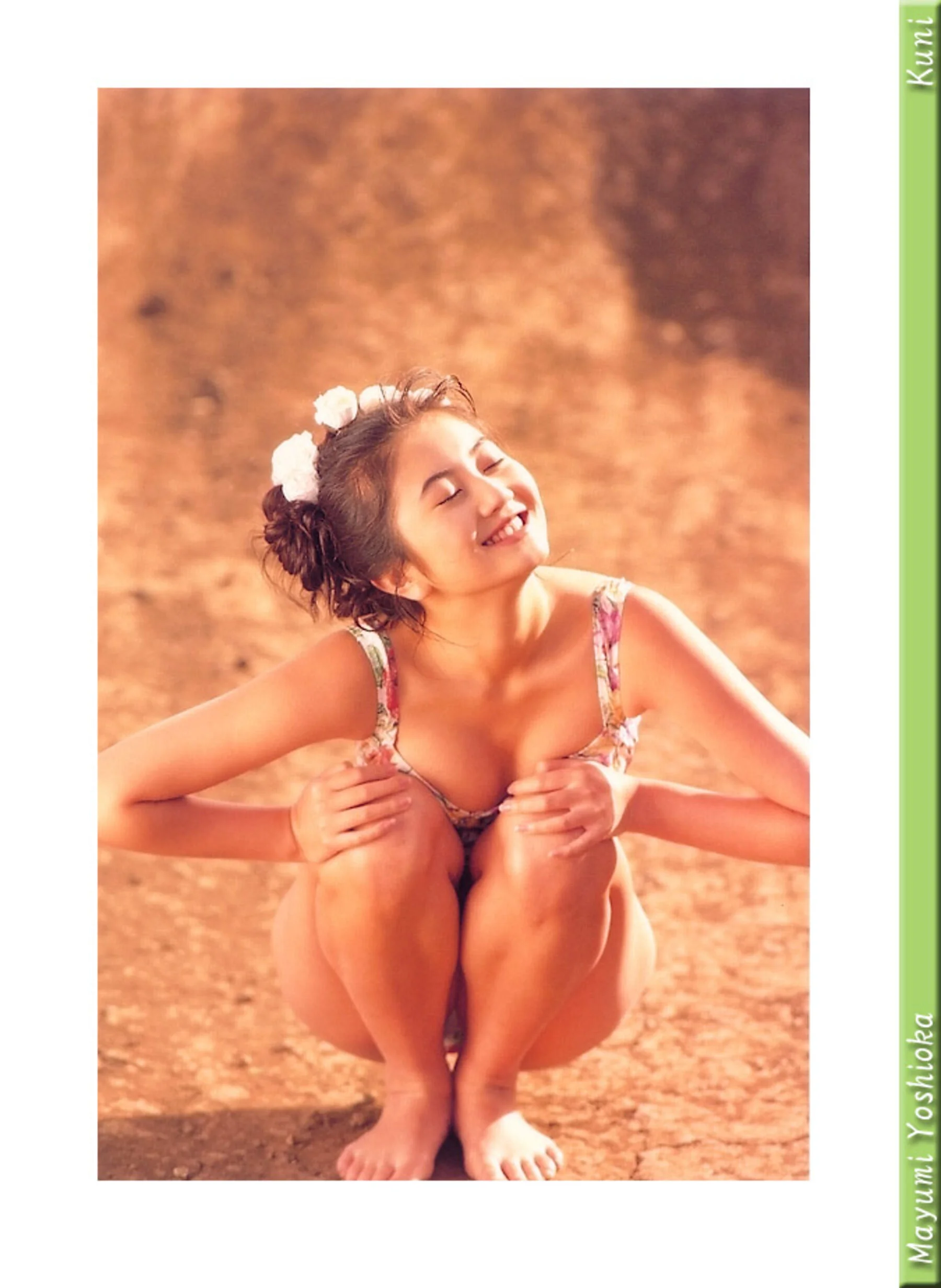 吉冈真由美 - Photo 12