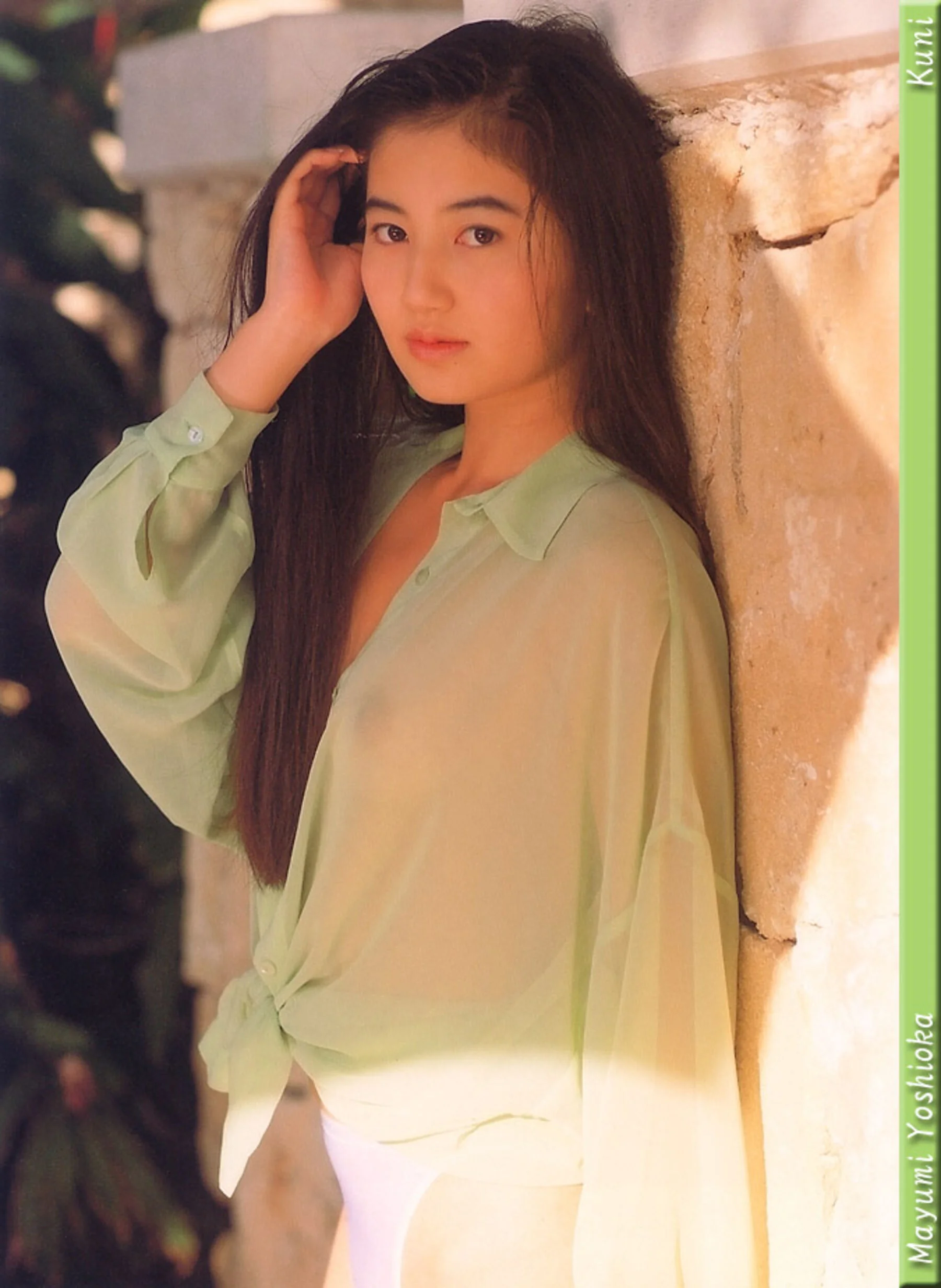 吉冈真由美 - Photo 15