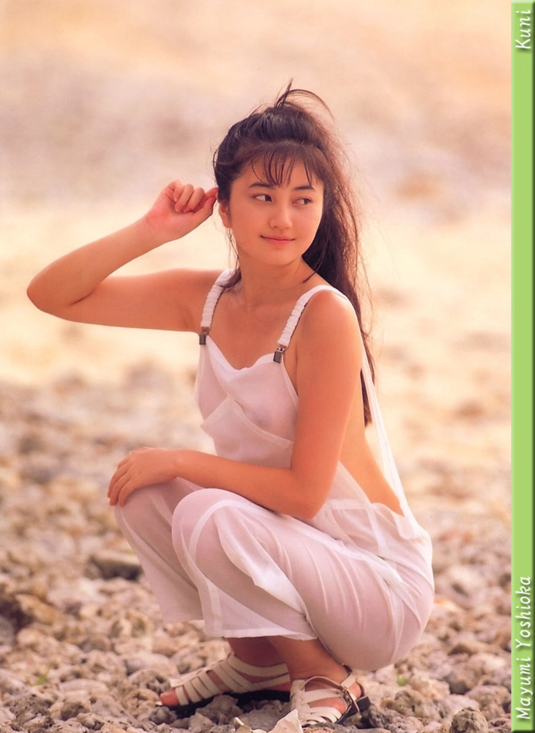 吉冈真由美 - Photo 42
