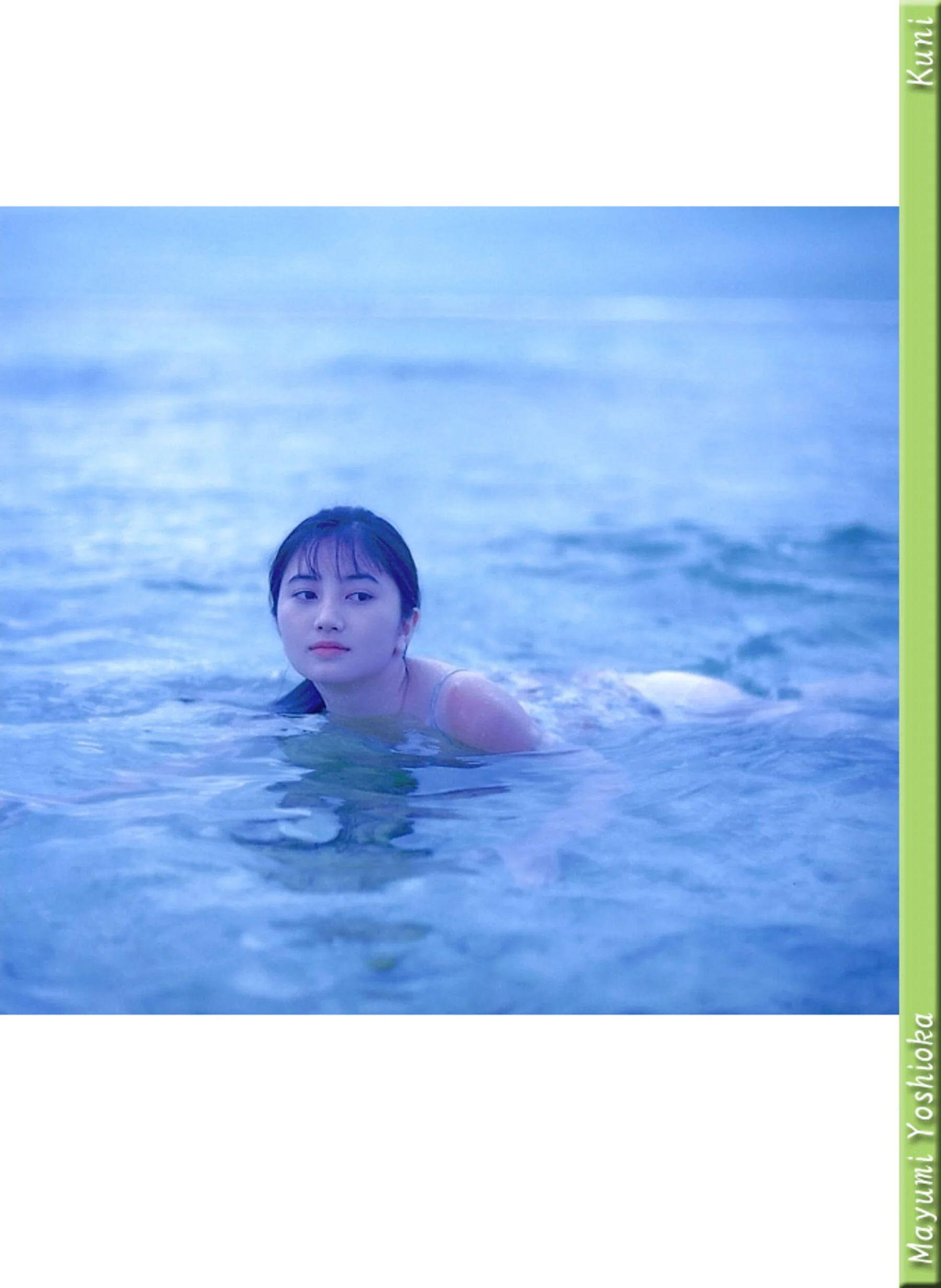 吉冈真由美 - Photo 43